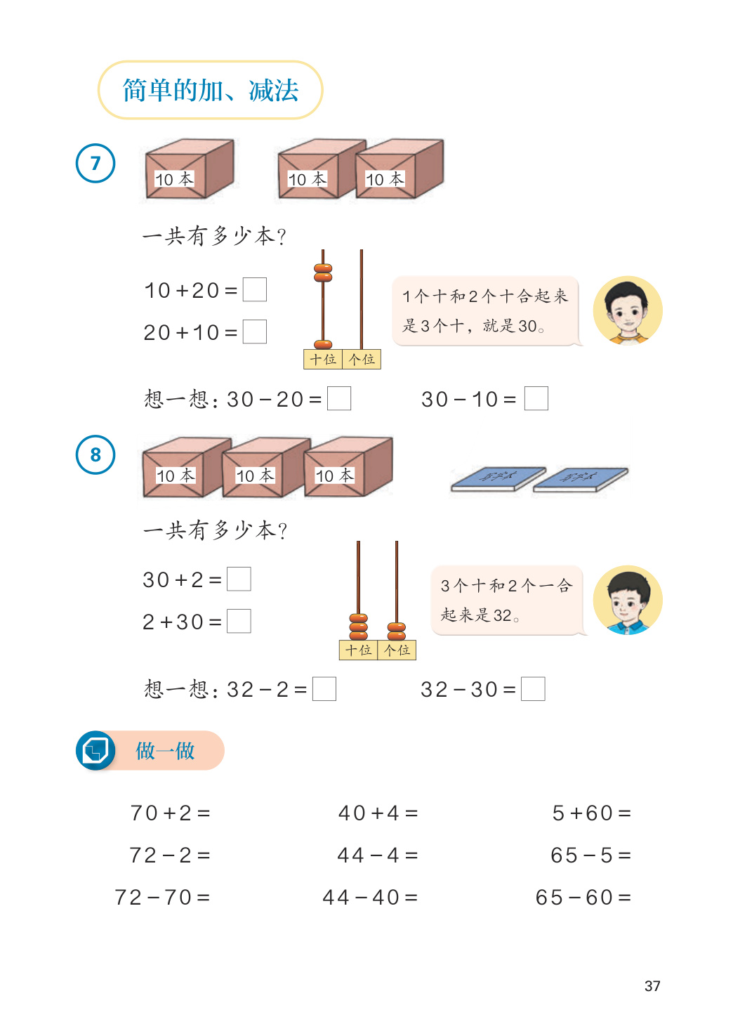 novel_890a06256092.jpg