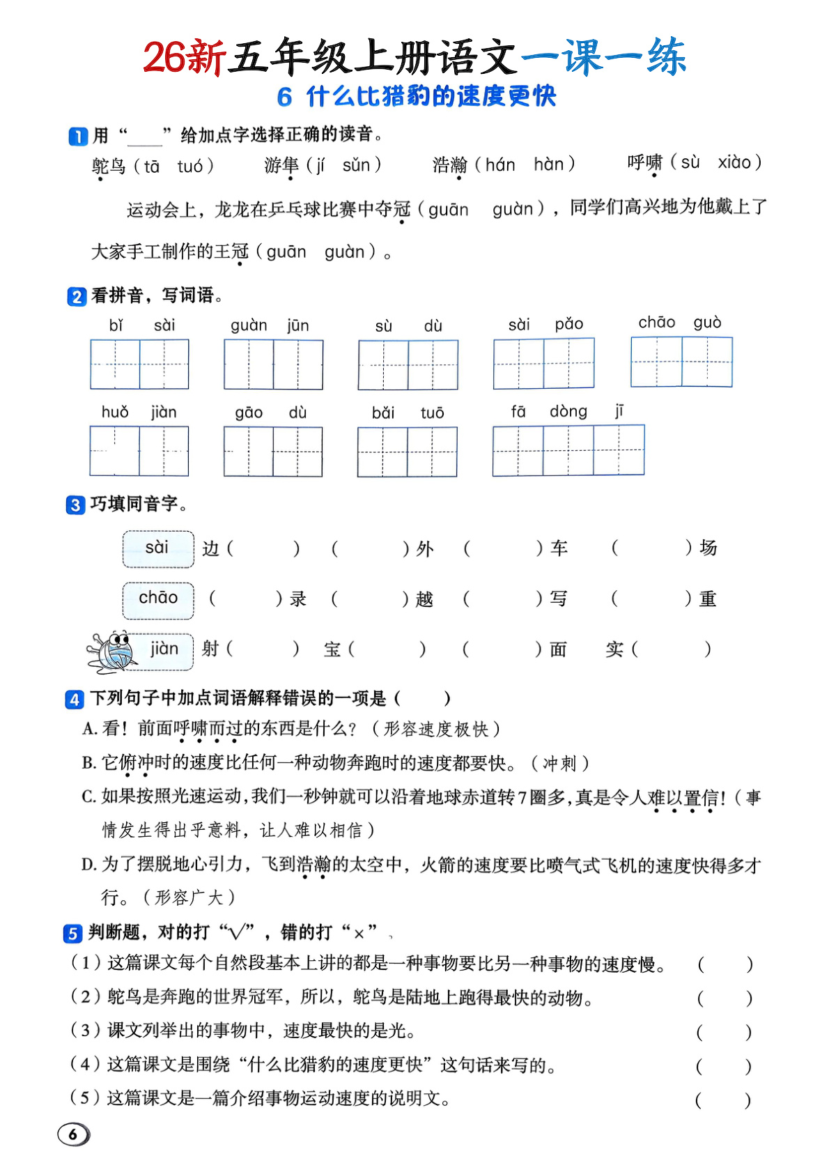 novel_cfb2012515de.jpg