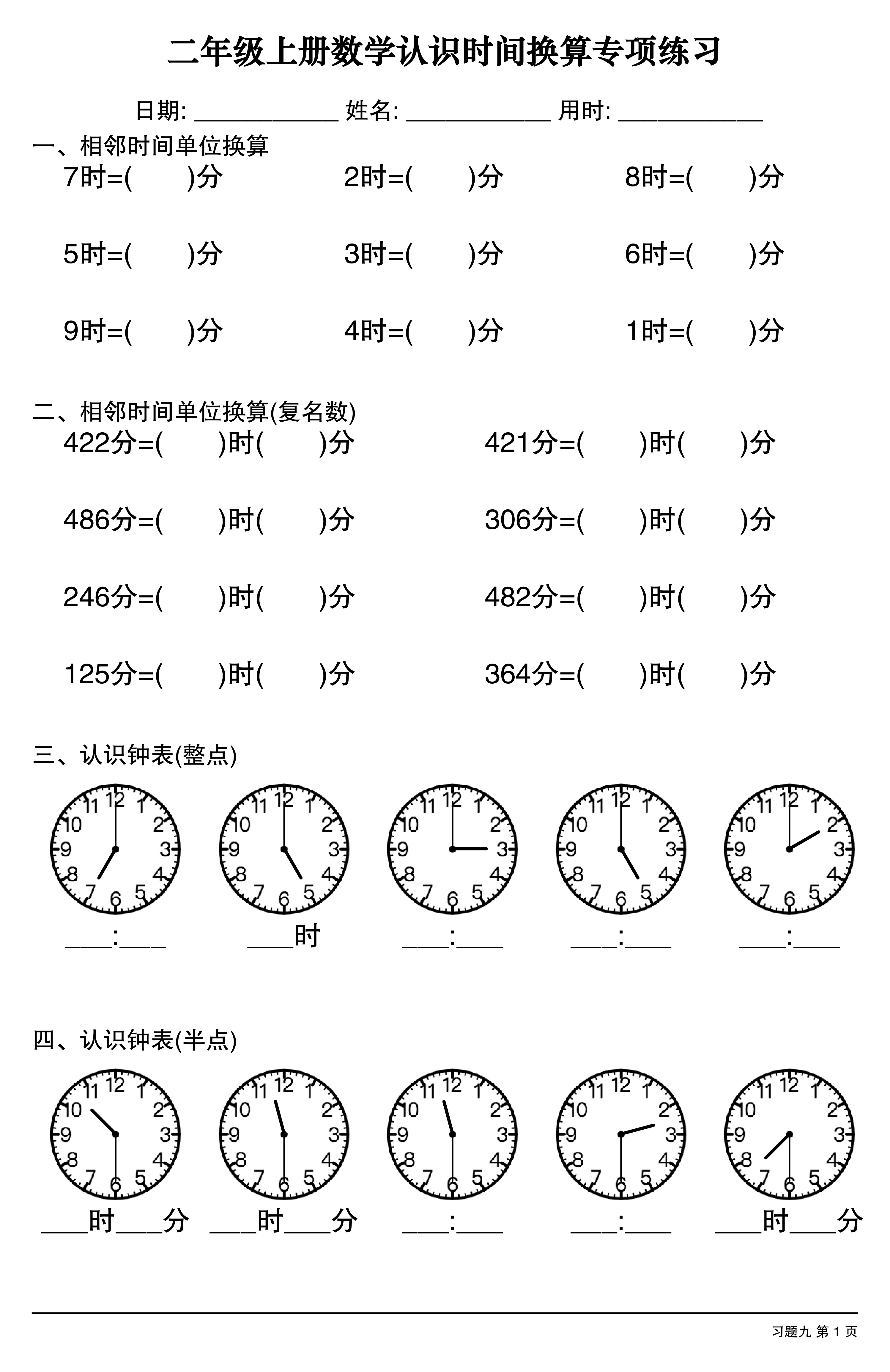 novel_3e3153b0bde5.jpg