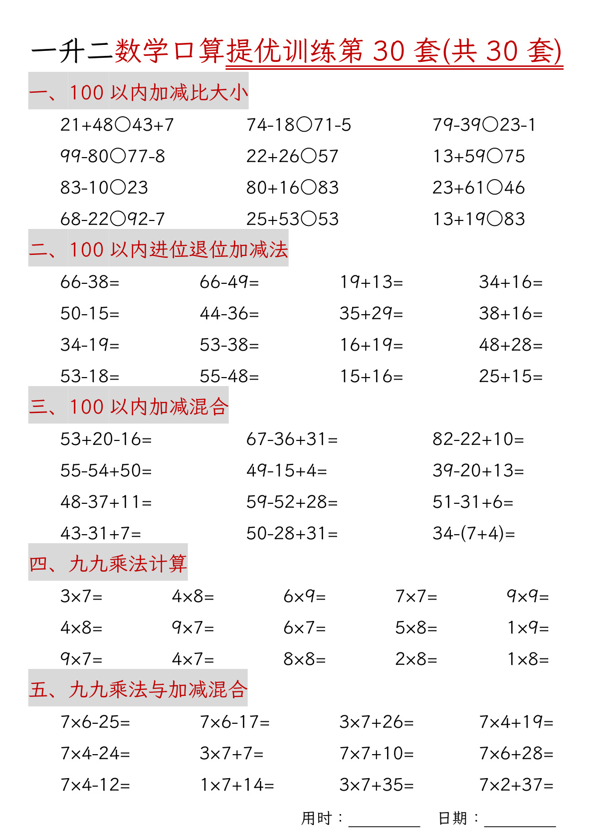 novel_e3df641a84f1.jpg