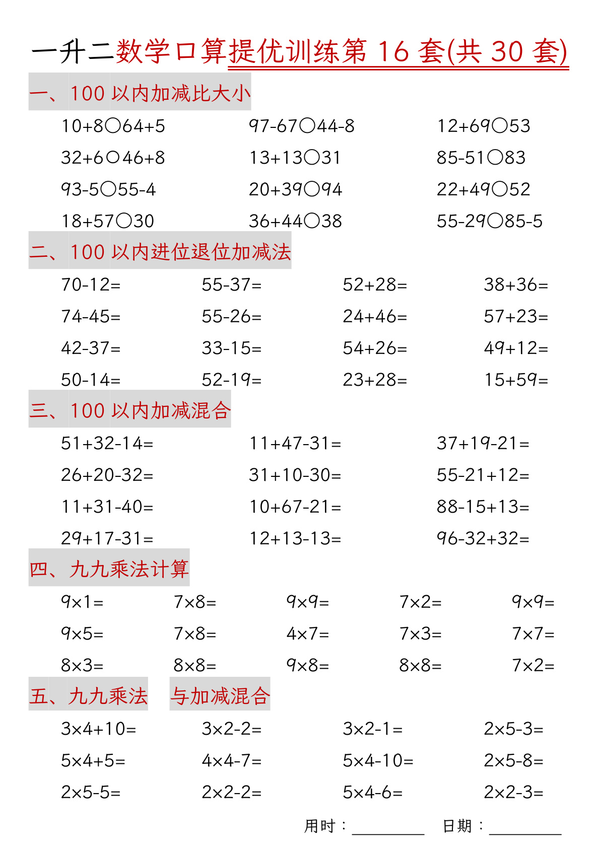novel_1a2160f13af5.jpg