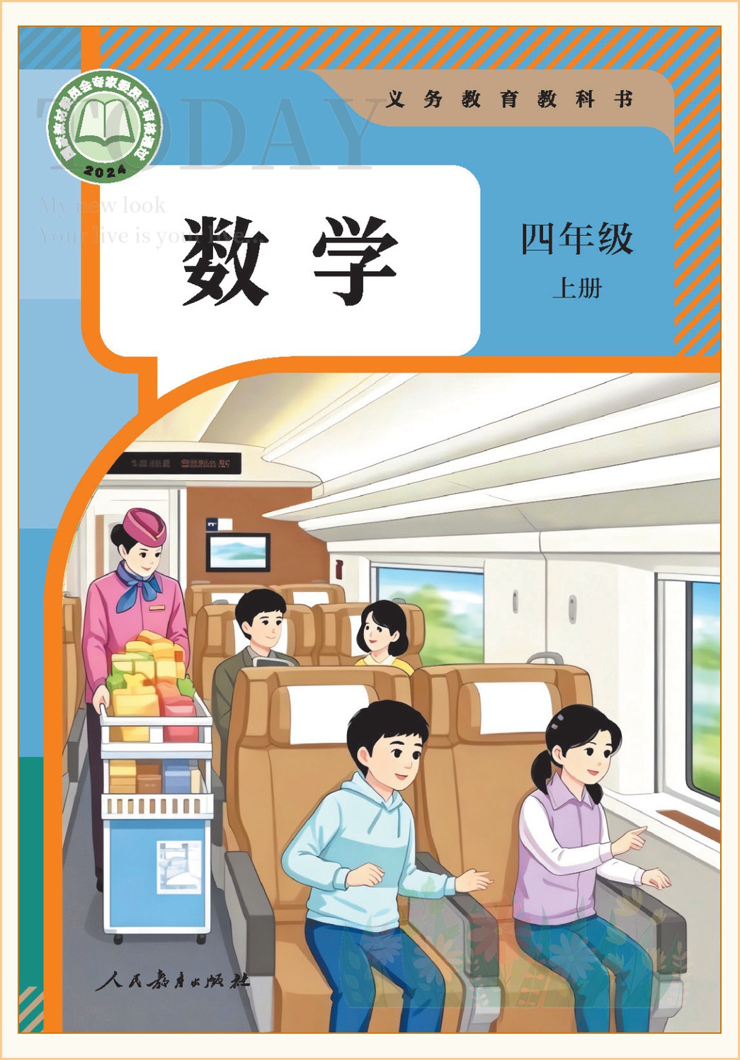novel_92fd4f48e3dc.jpg