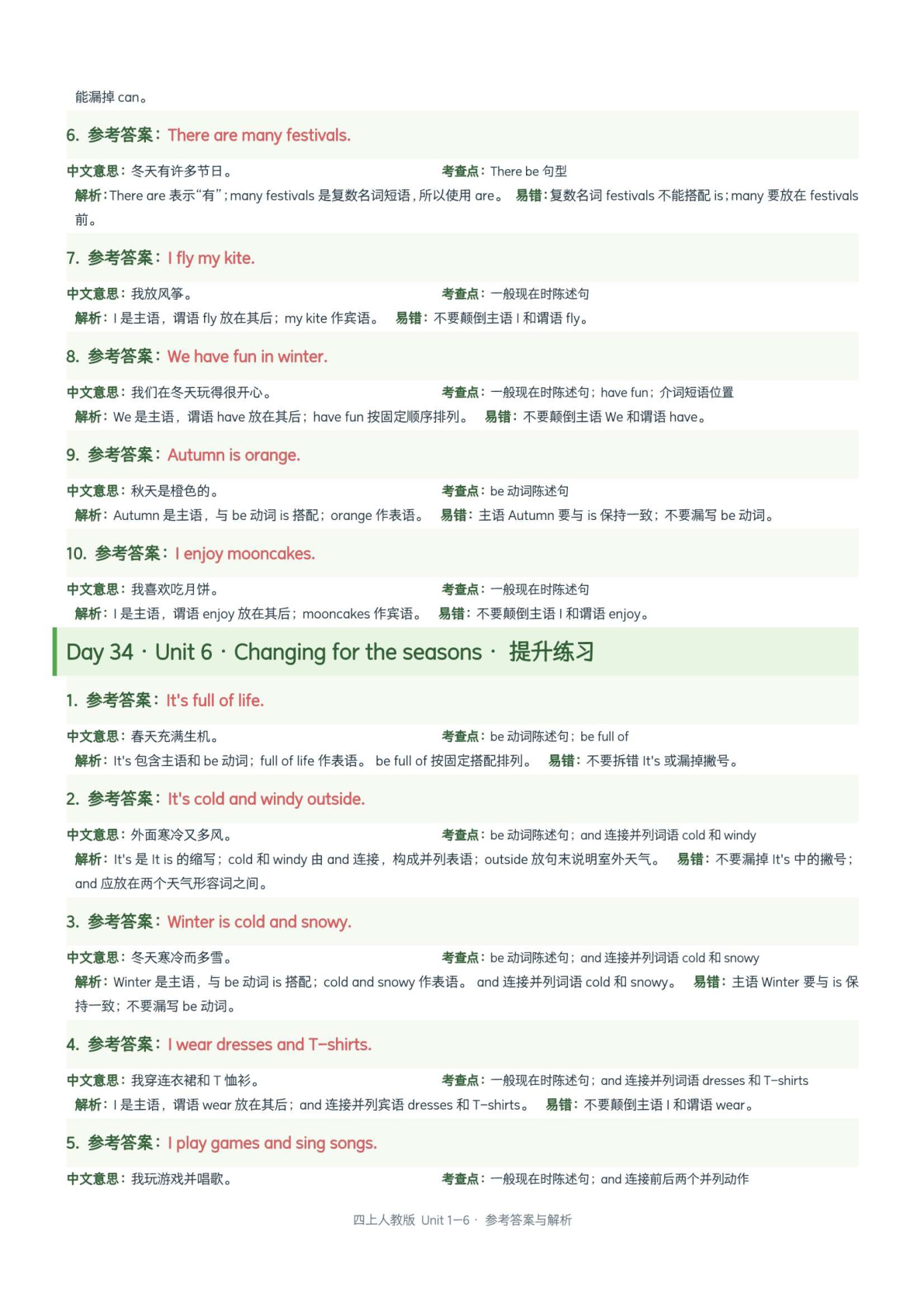 novel_c505d3a280d8.jpg