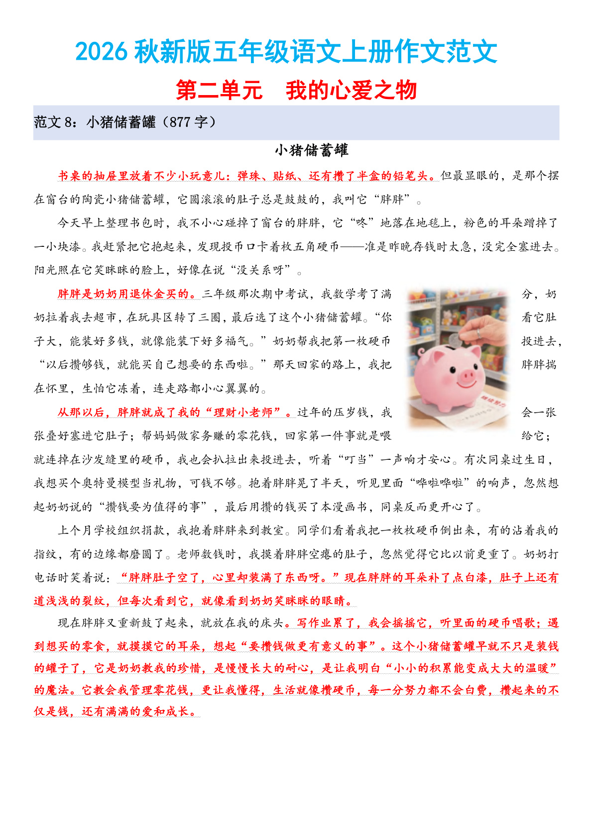 novel_a239213293ff.jpg