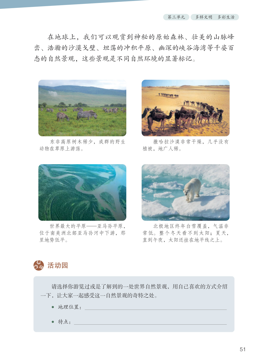 novel_1dfc20f67e82.jpg