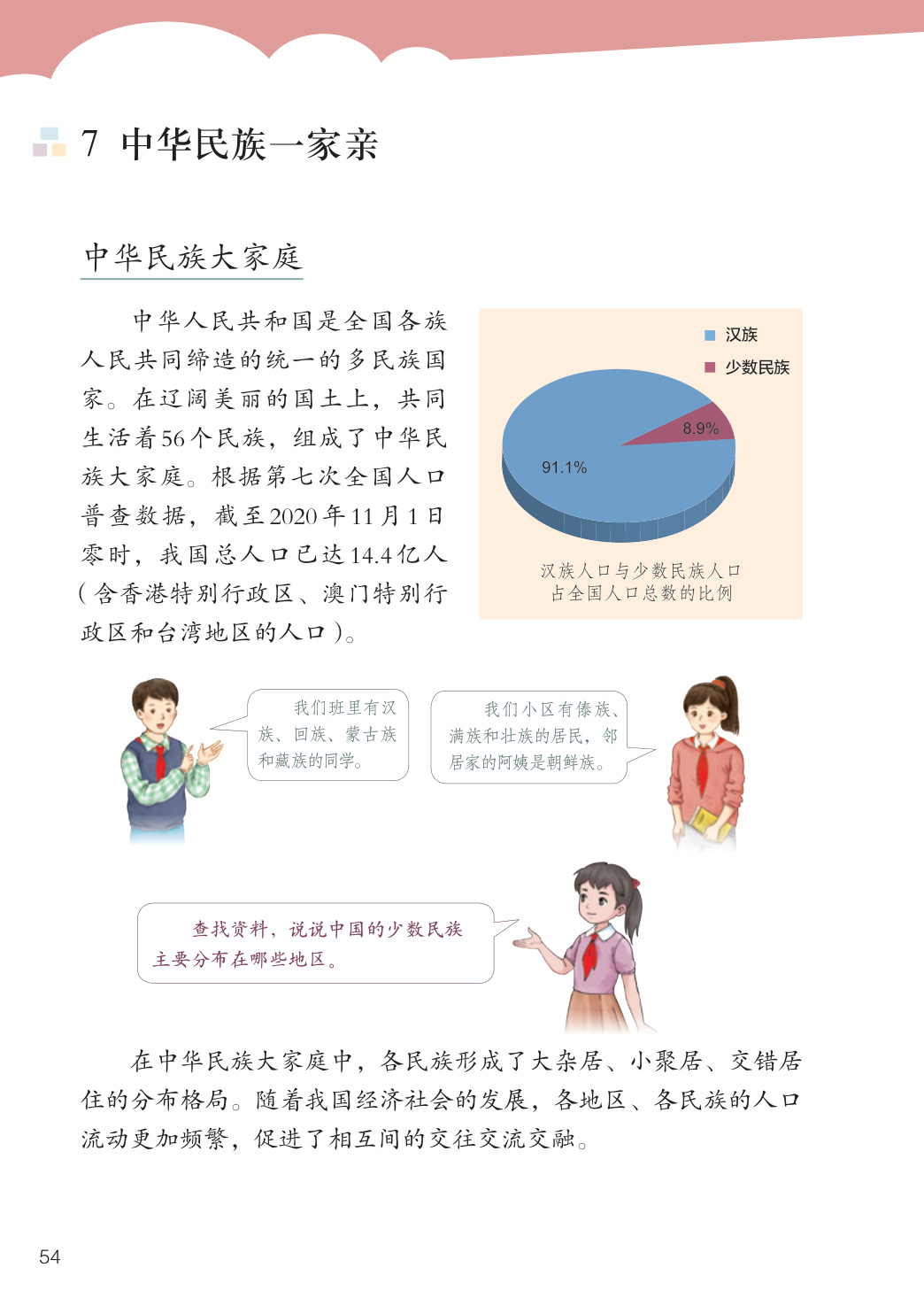 novel_75802e800792.jpg