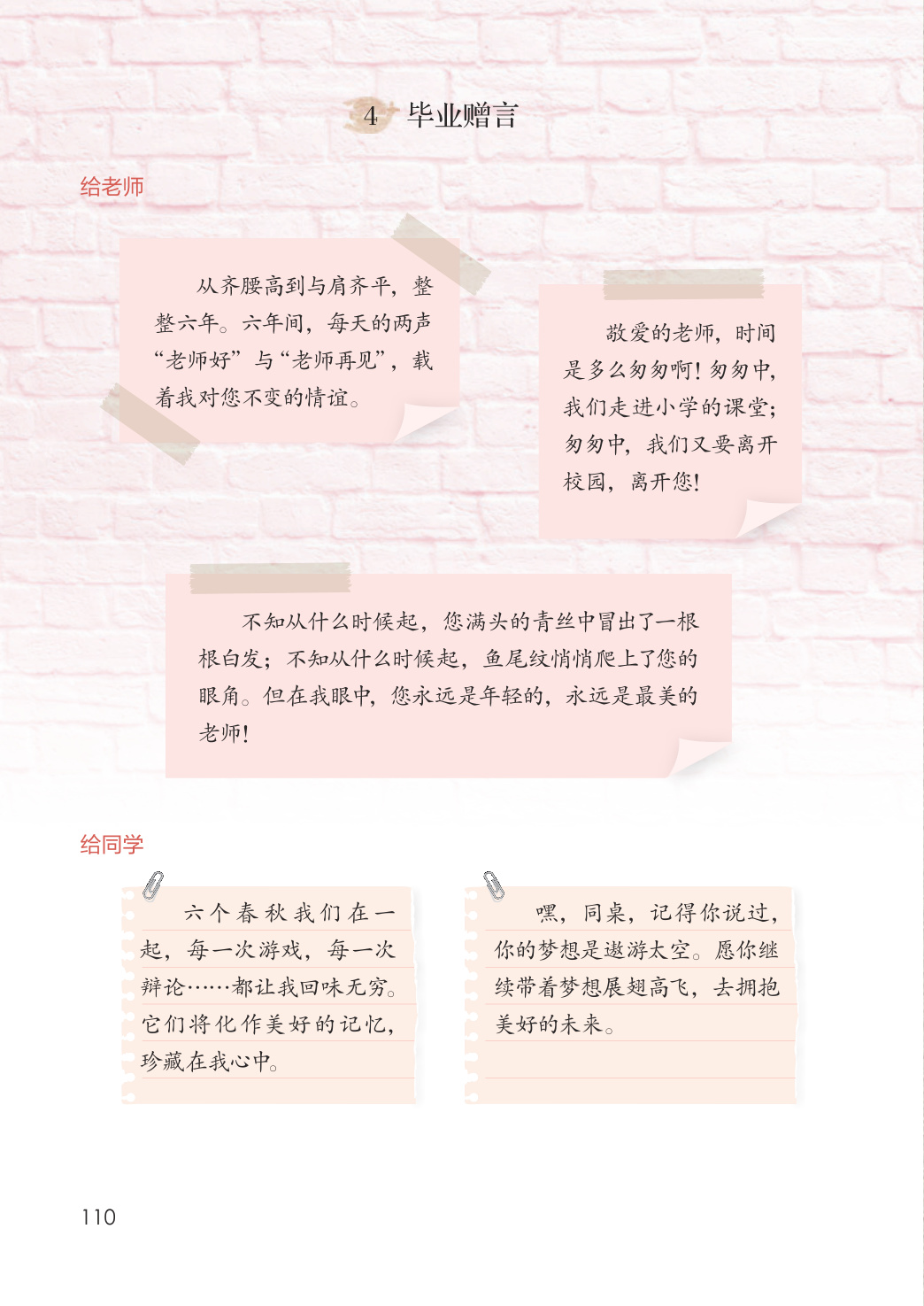novel_655d1ac8b121.jpg