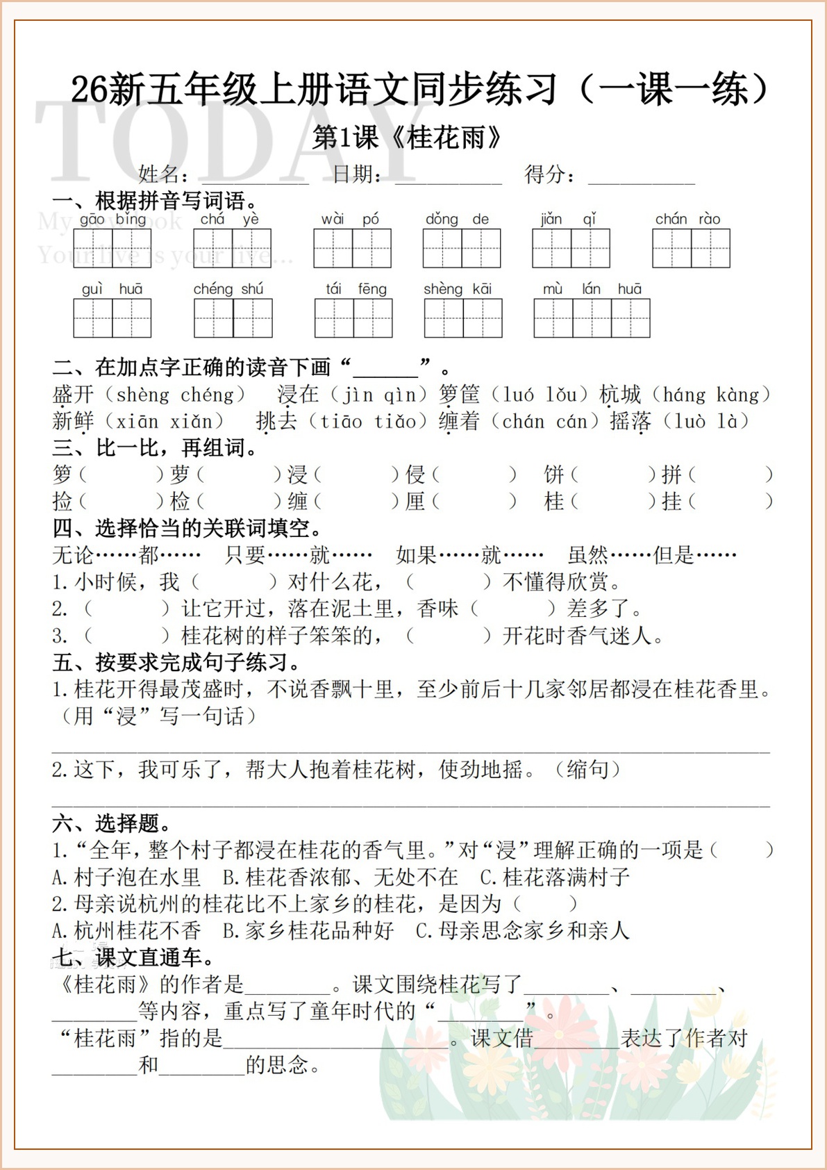 novel_2f4ce6005709.jpg
