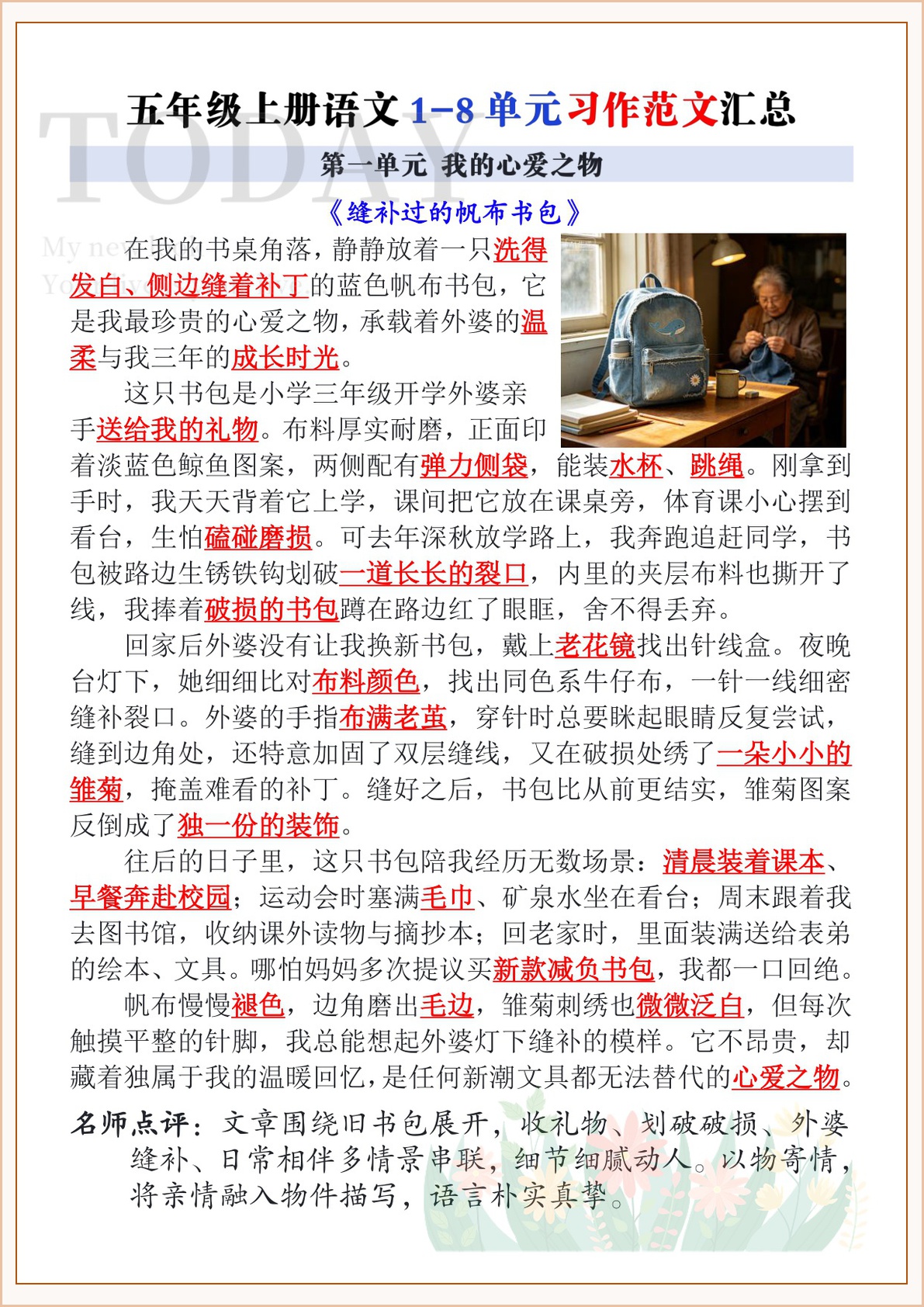 novel_2868f230ac09.jpg