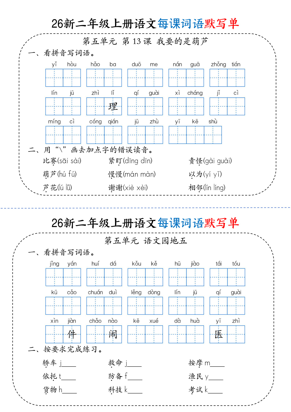novel_c559f45f61ec.jpg