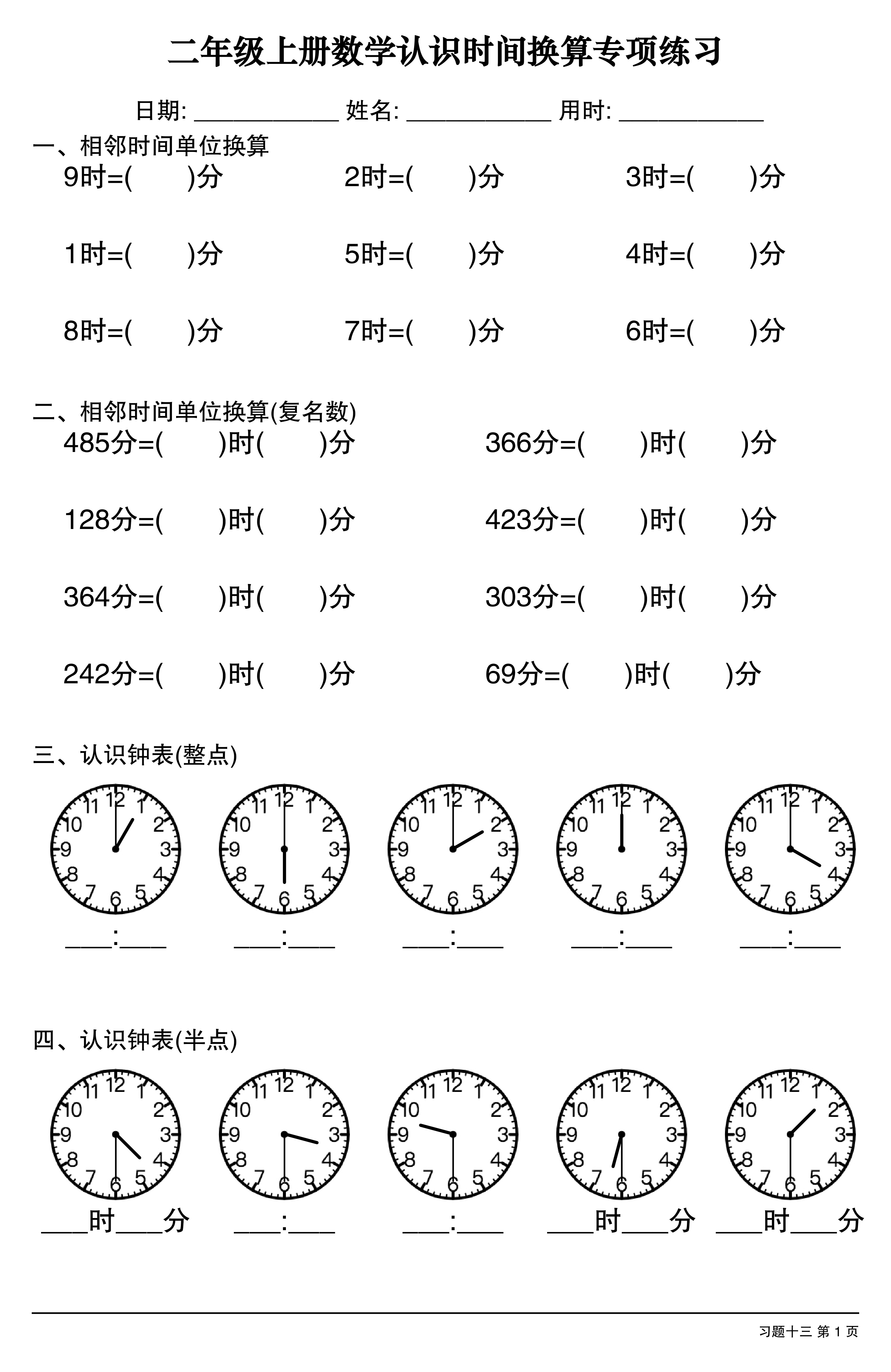 novel_9f687d45b5a7.jpg
