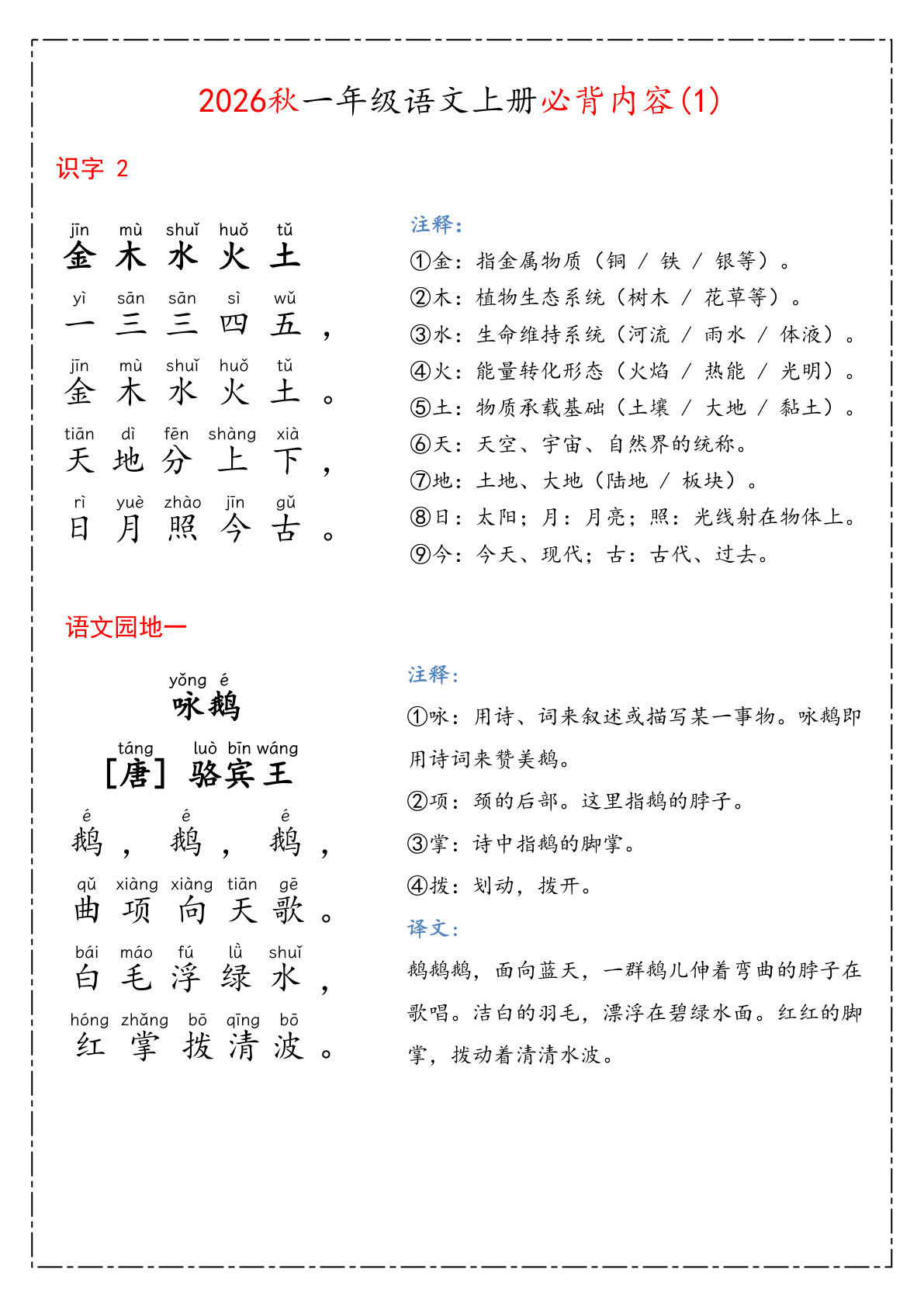 novel_de379273dbc2.jpg