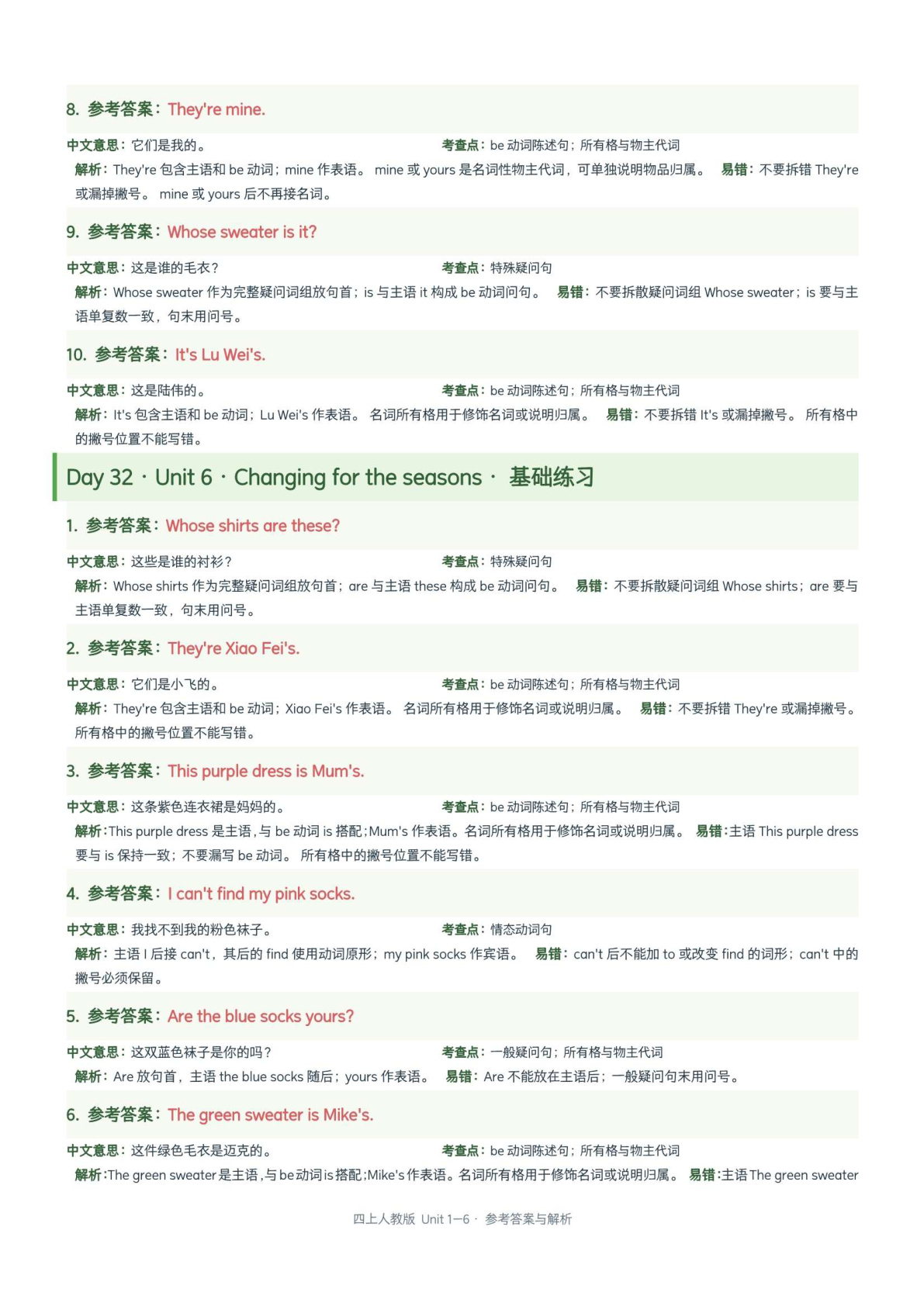 novel_0bb7f67c4760.jpg