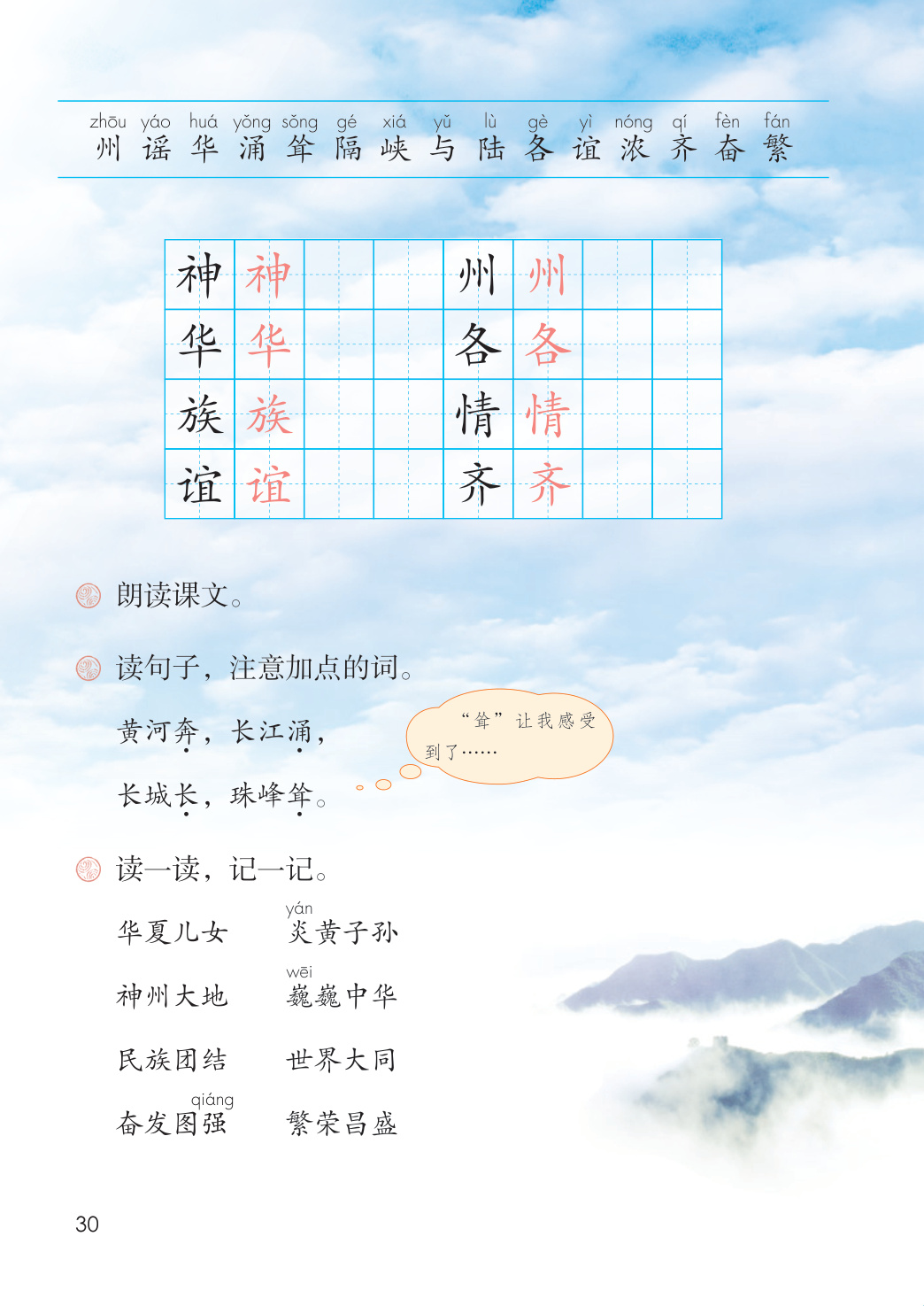 novel_4b52b6e5ec49.jpg