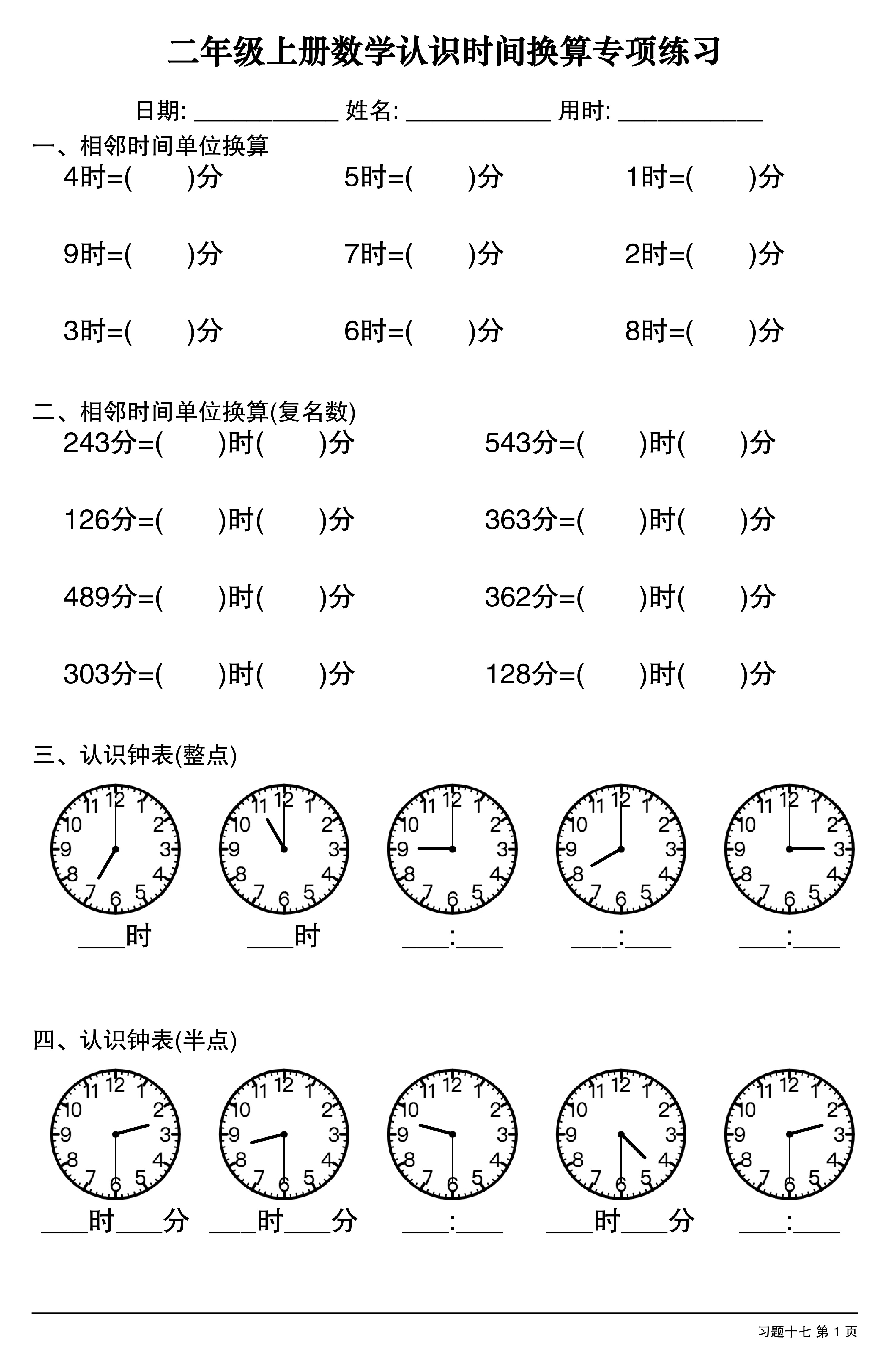 novel_3a9a80bb769c.jpg