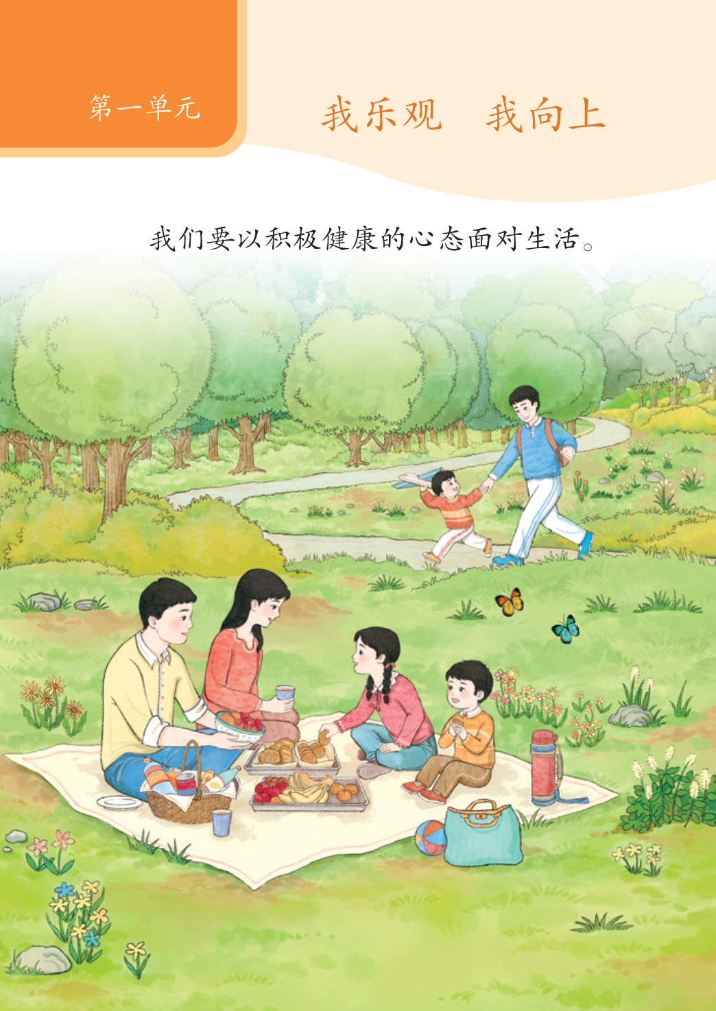 novel_0aac0662815e.jpg