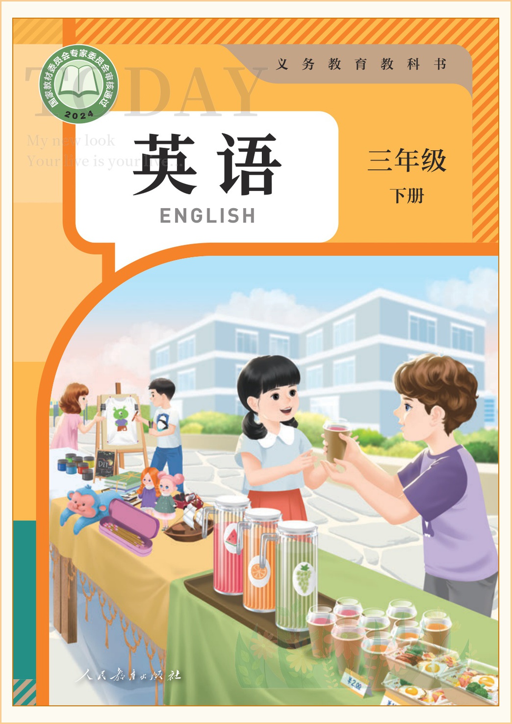novel_fd96c4a517f9.jpg