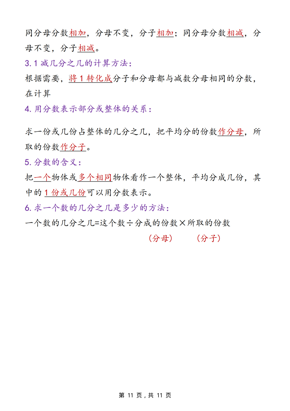 novel_30f34b0775af.jpg