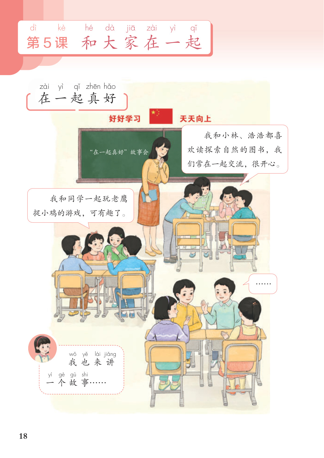 novel_48f1bc8f003b.jpg