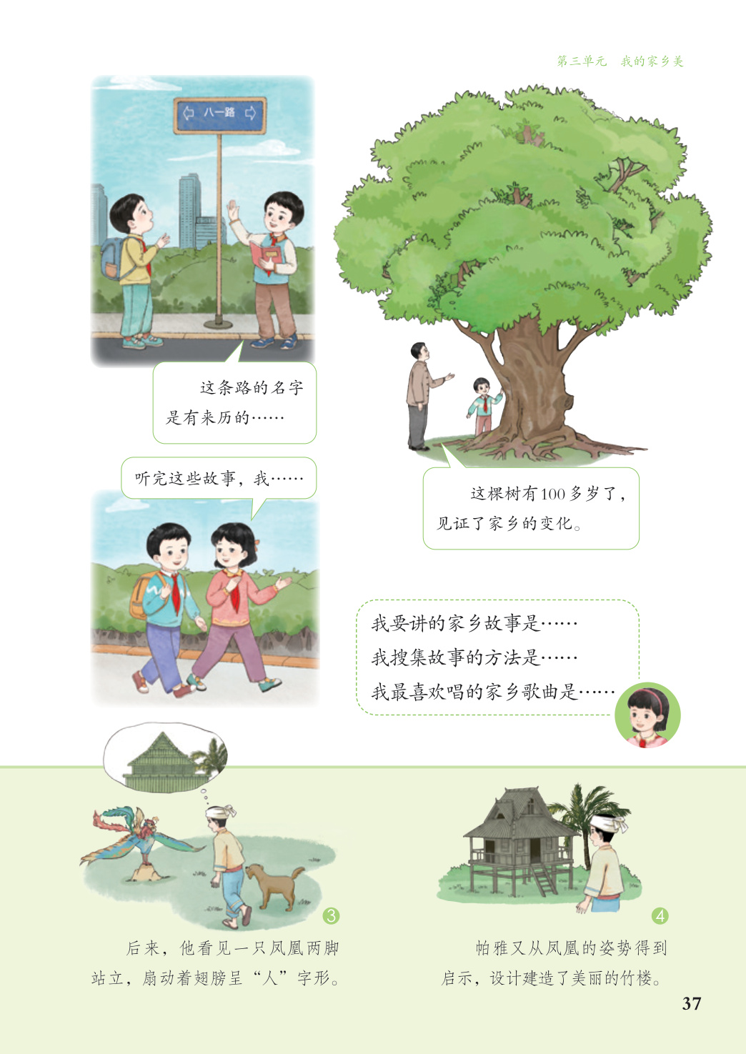 novel_5bcc72110d2f.jpg