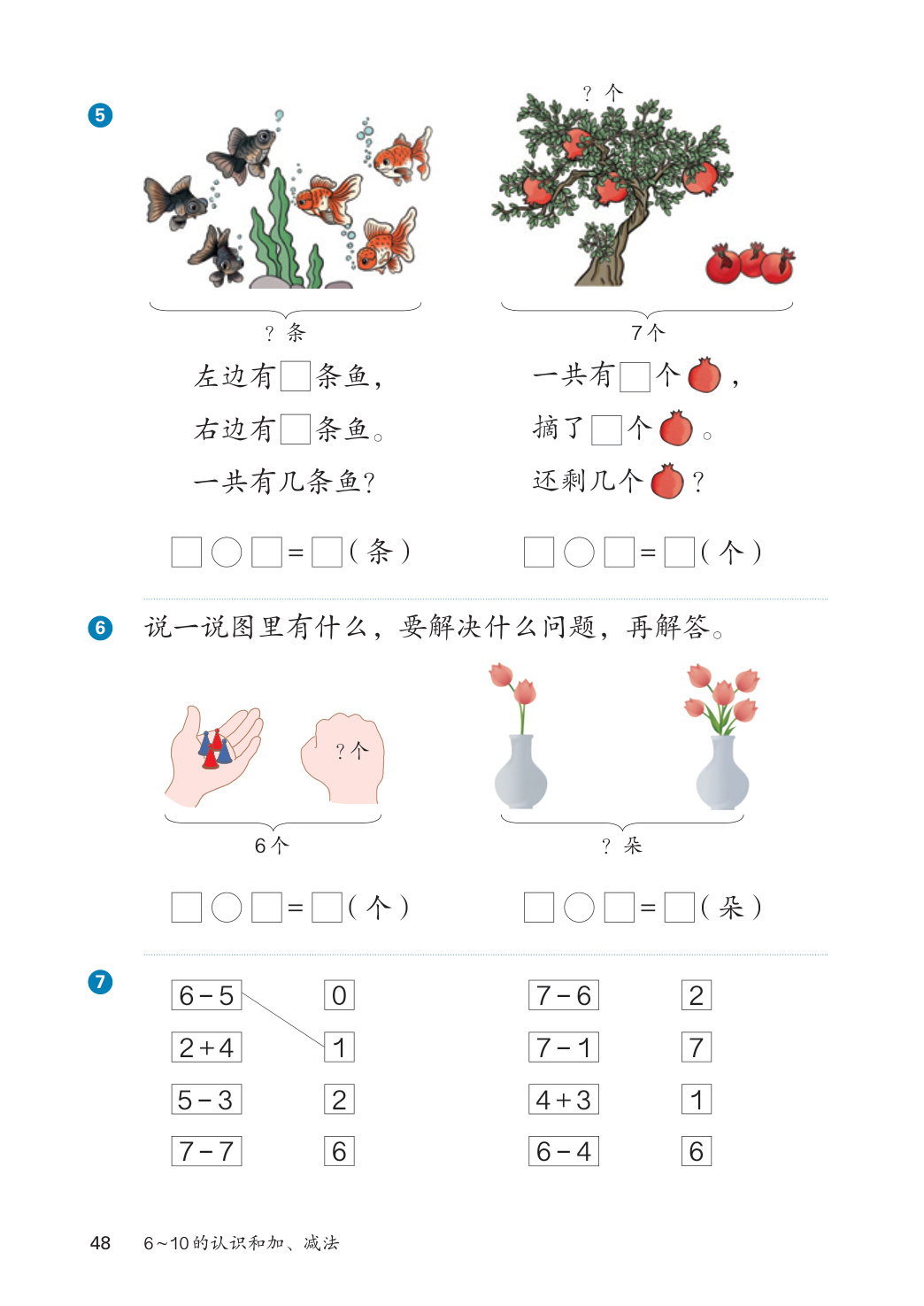 novel_73899527c63d.jpg