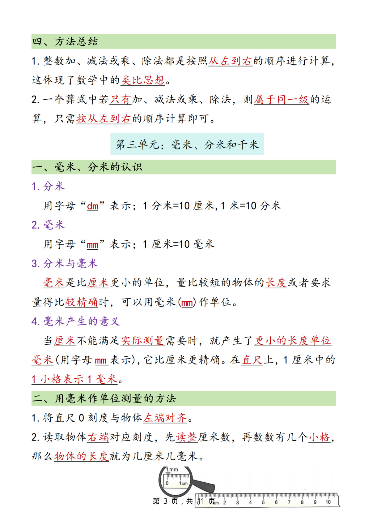 novel_b73e3737ef47.jpg