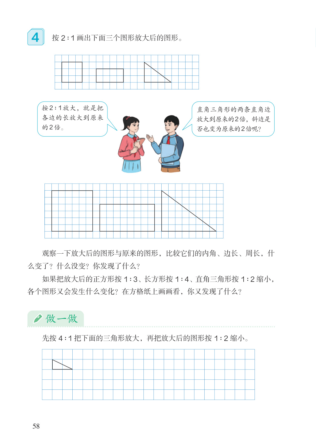 novel_28fe46b1a665.jpg