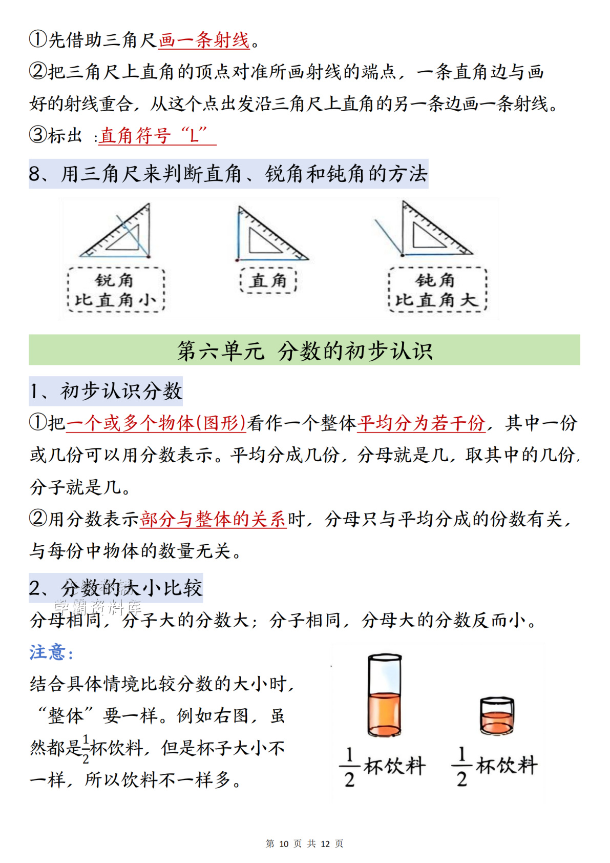 novel_f5cb5db77b6b.jpg