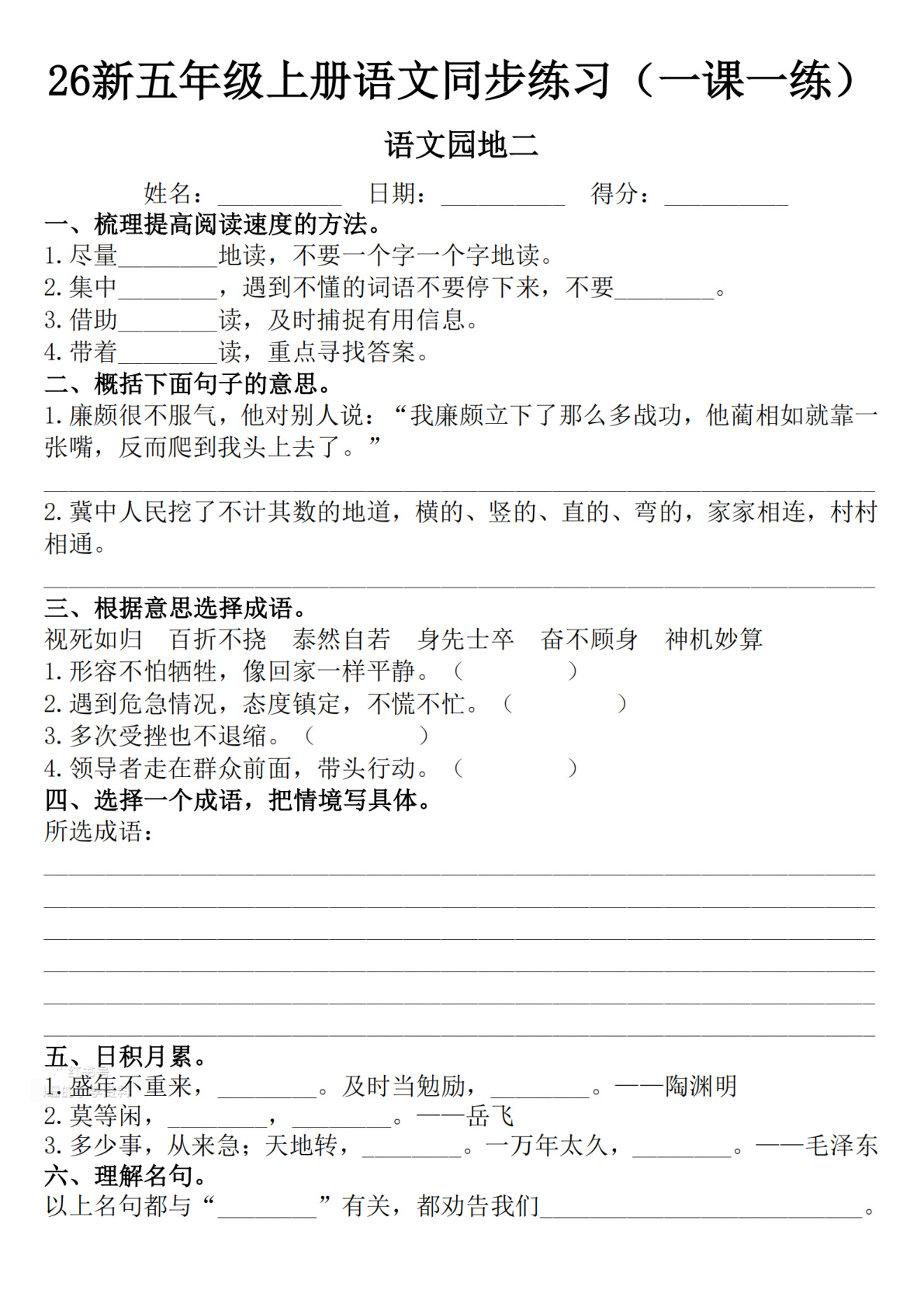 novel_d860ffbddb1c.jpg