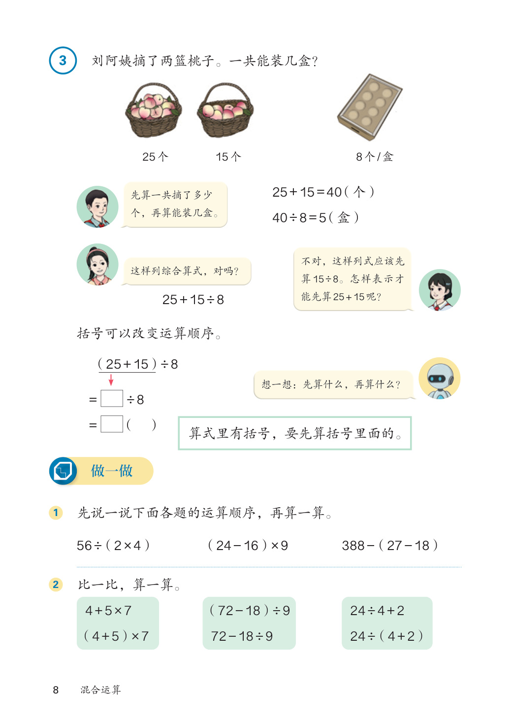 novel_e7d196bd3840.jpg