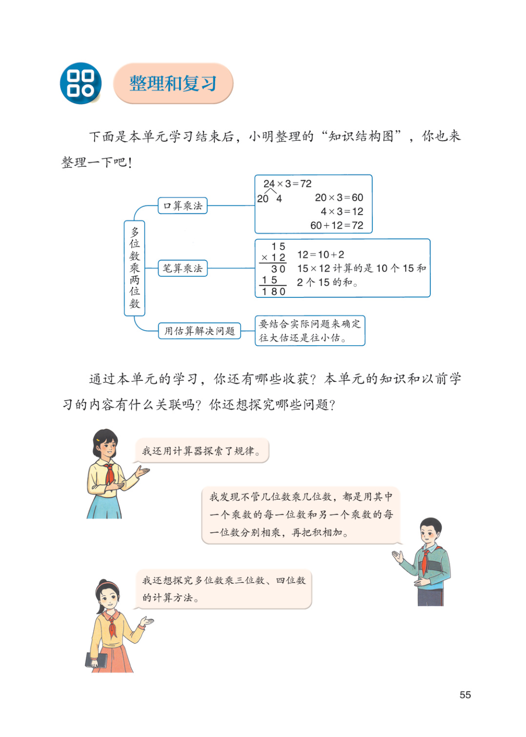 novel_7642e34c7672.jpg