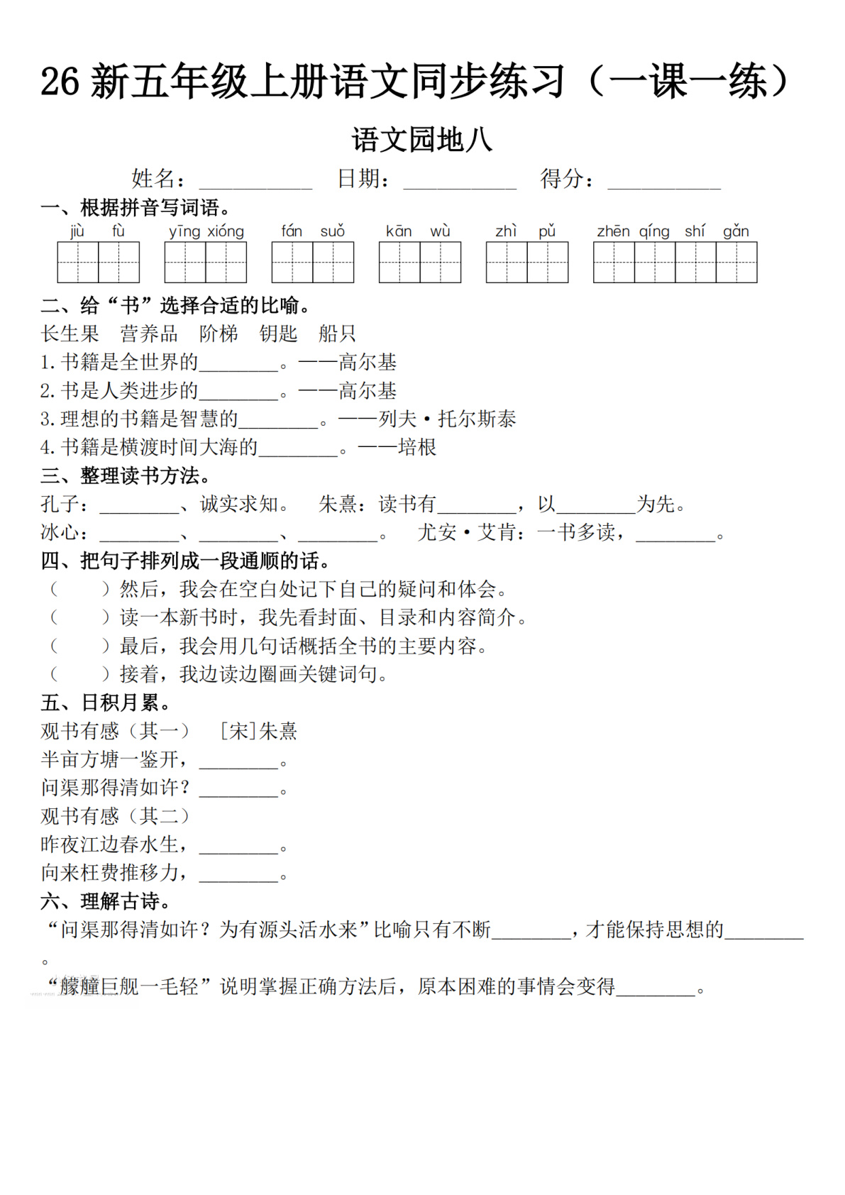 novel_4b40c5603f9c.jpg