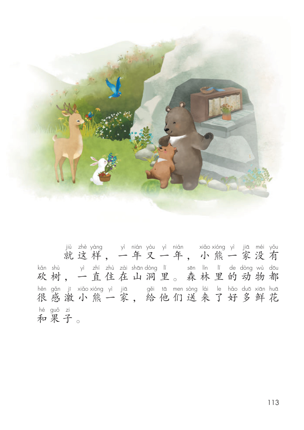 novel_41d81bd7af00.jpg