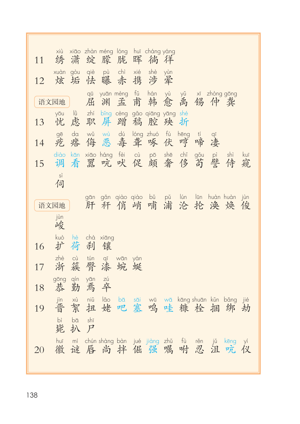 novel_b8ccd96a249b.jpg