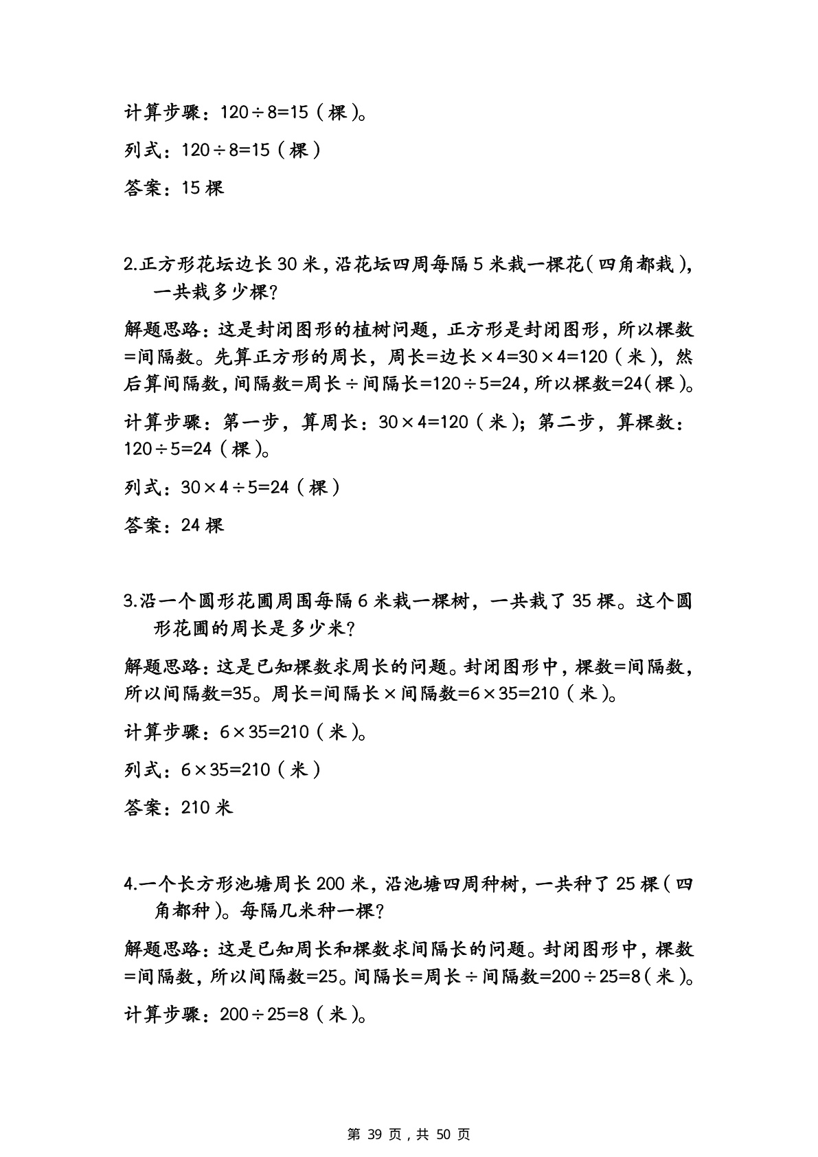 novel_d789bd42ade2.jpg