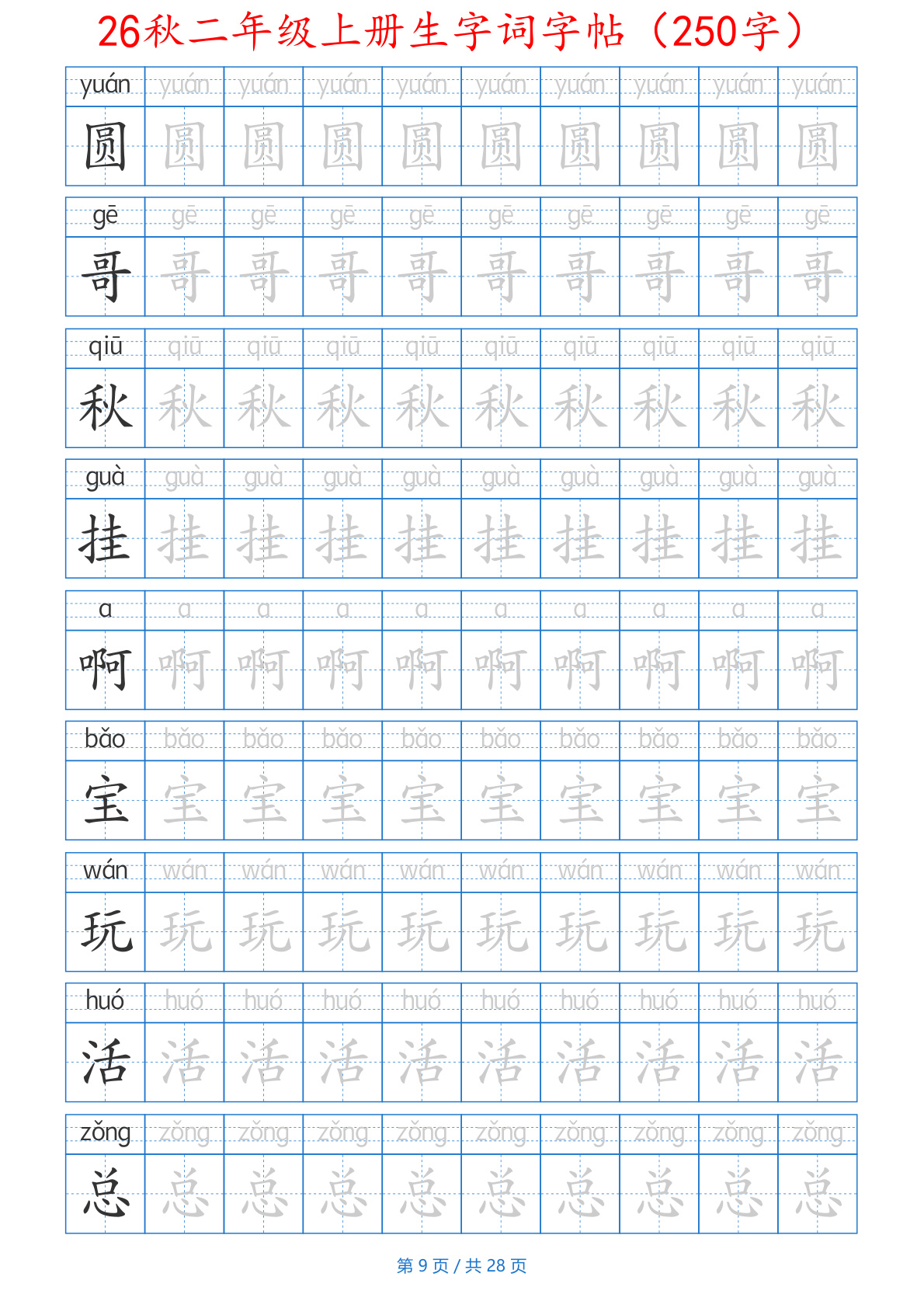 novel_b064b405f7fe.jpg
