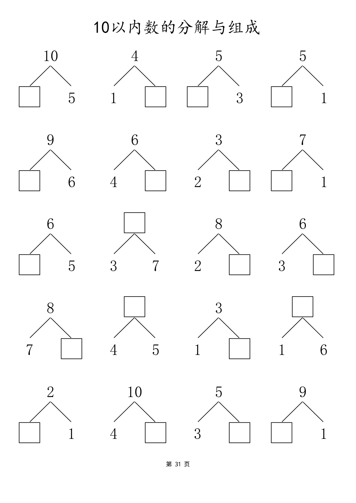 novel_b9b452f3e74f.jpg