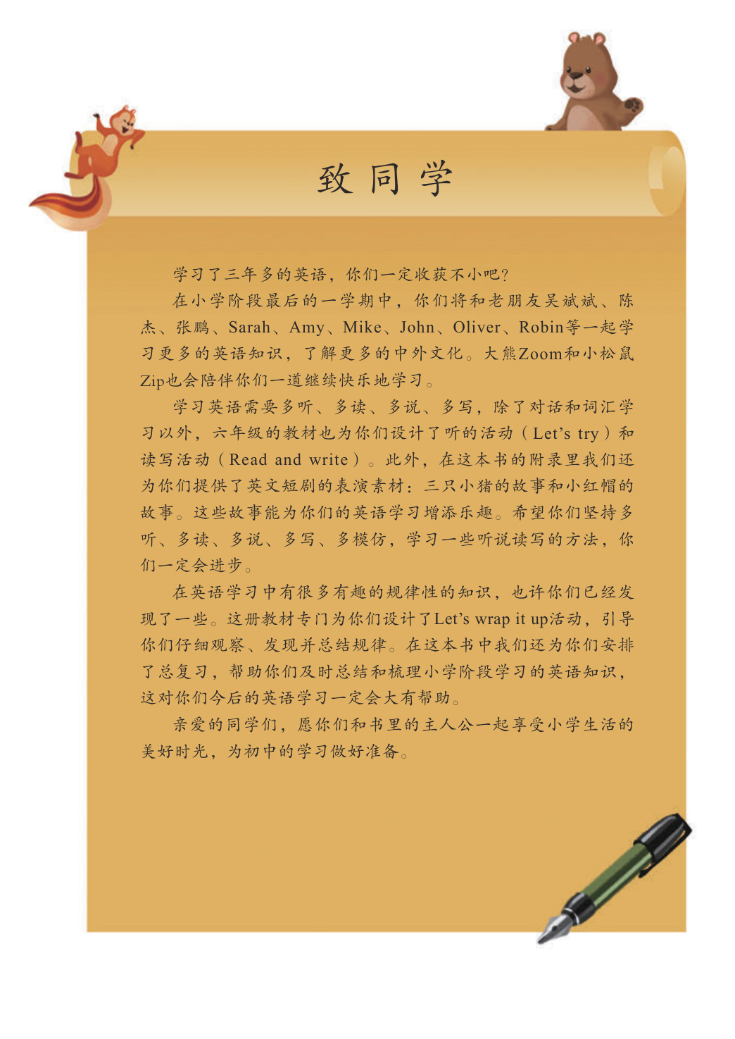 novel_5b0c73ddd8bb.jpg