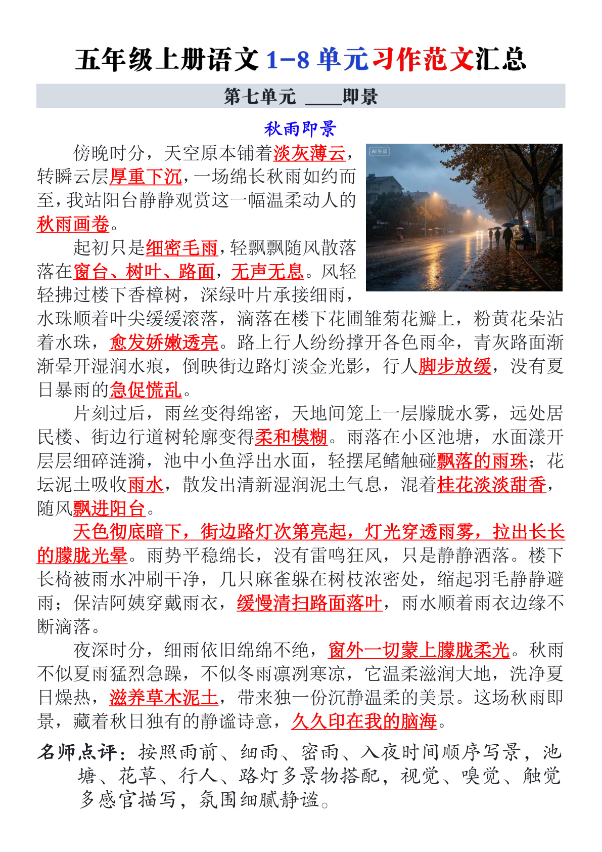 novel_1764d742c701.jpg