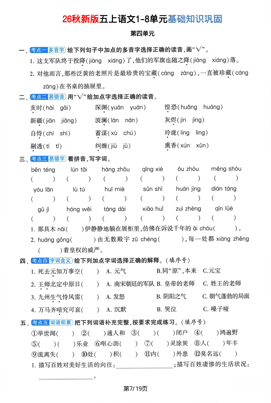 novel_d7da39c21d54.jpg