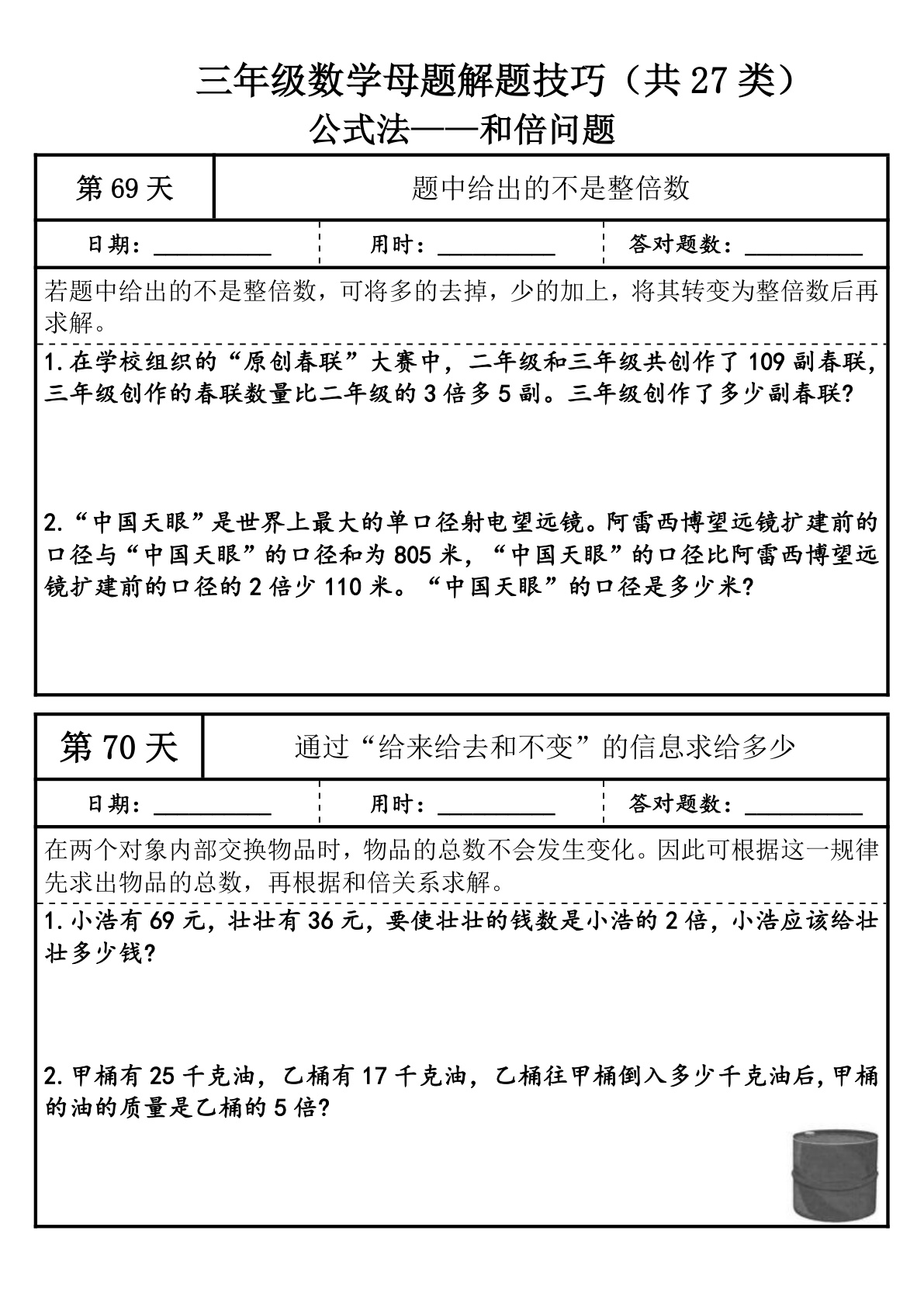 novel_f40958542260.jpg