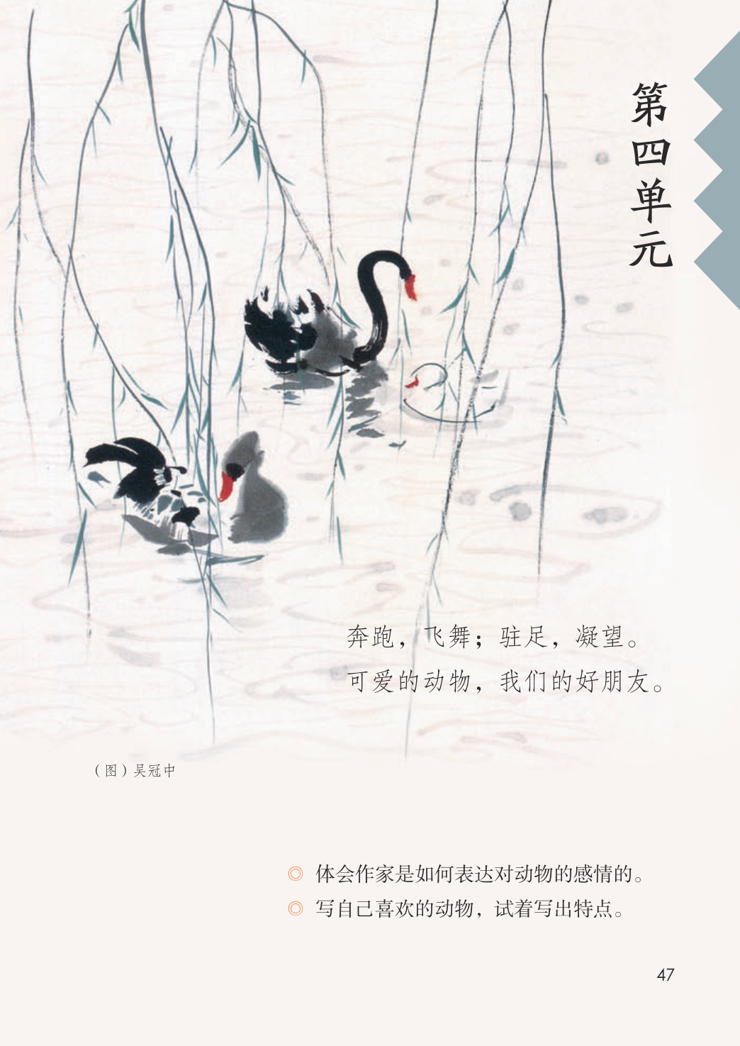 novel_23c6b2598467.jpg