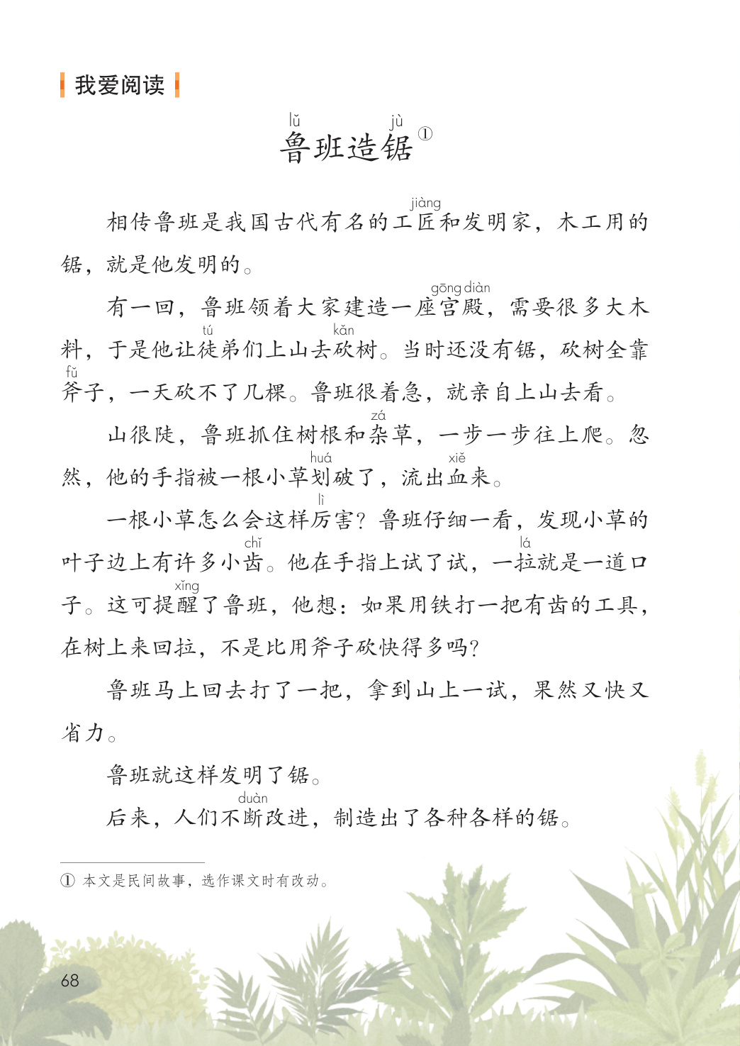 novel_5d09bcd6362d.jpg