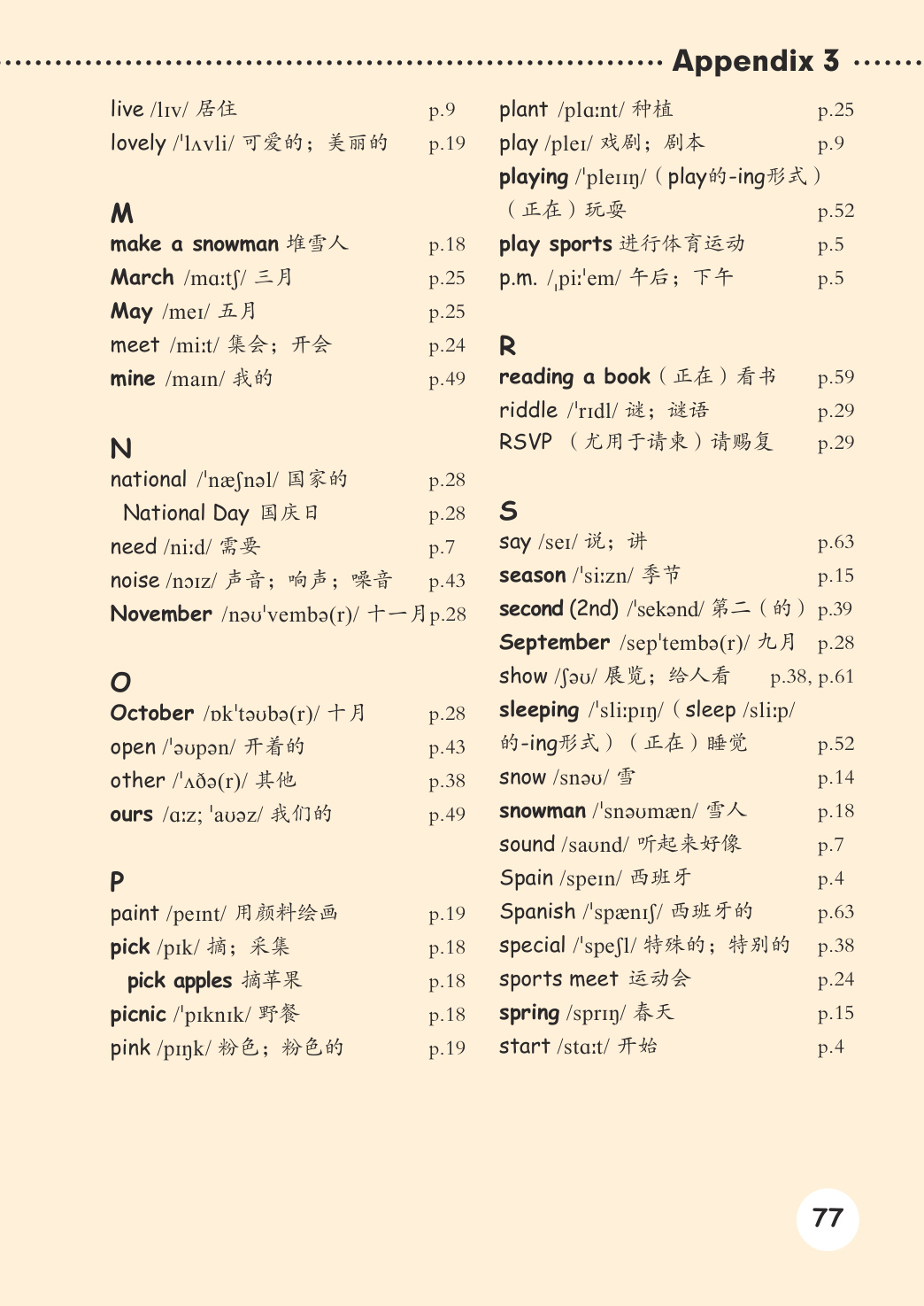 novel_0a2d7a14d4f1.jpg