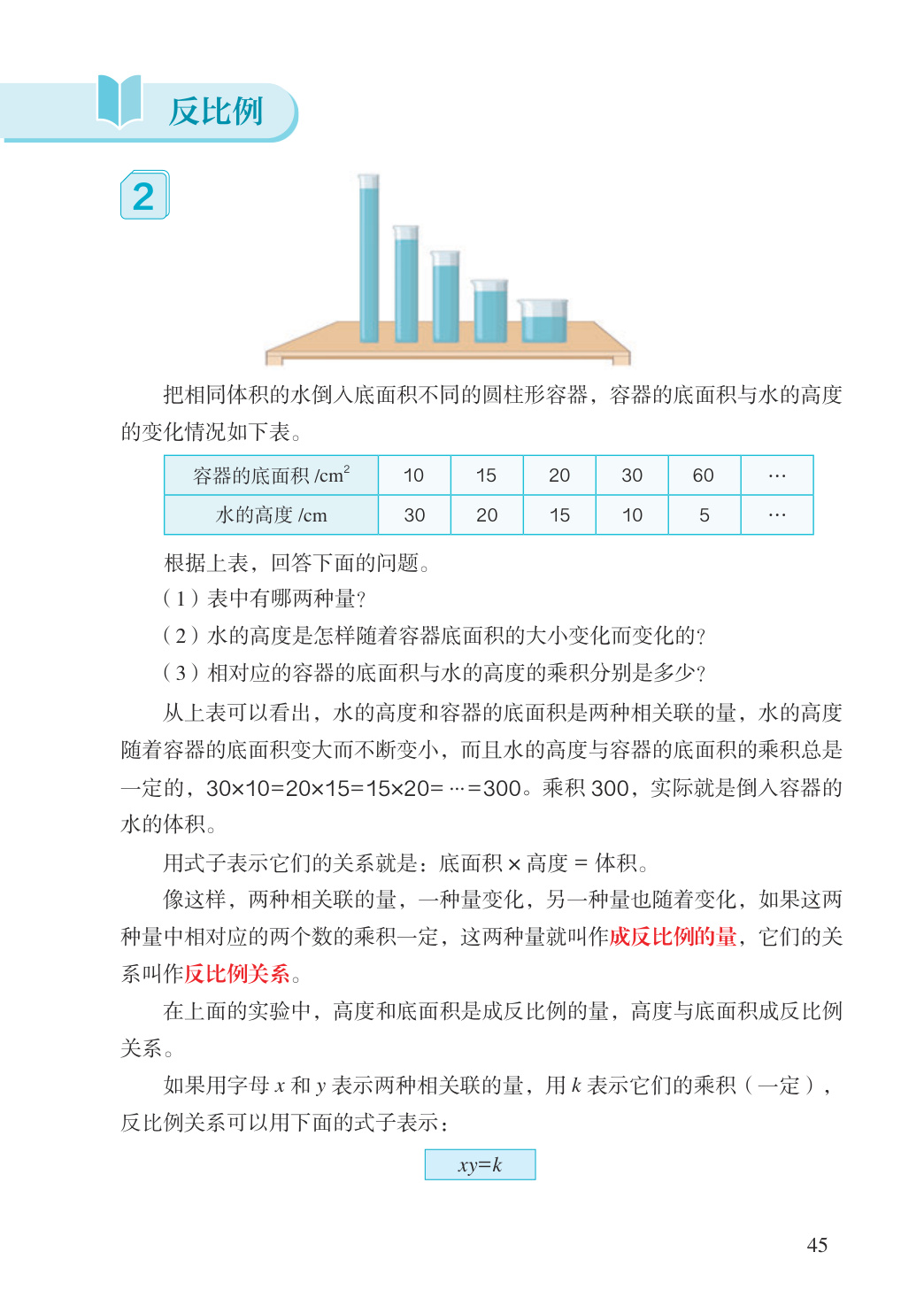 novel_97fd30e82c50.jpg