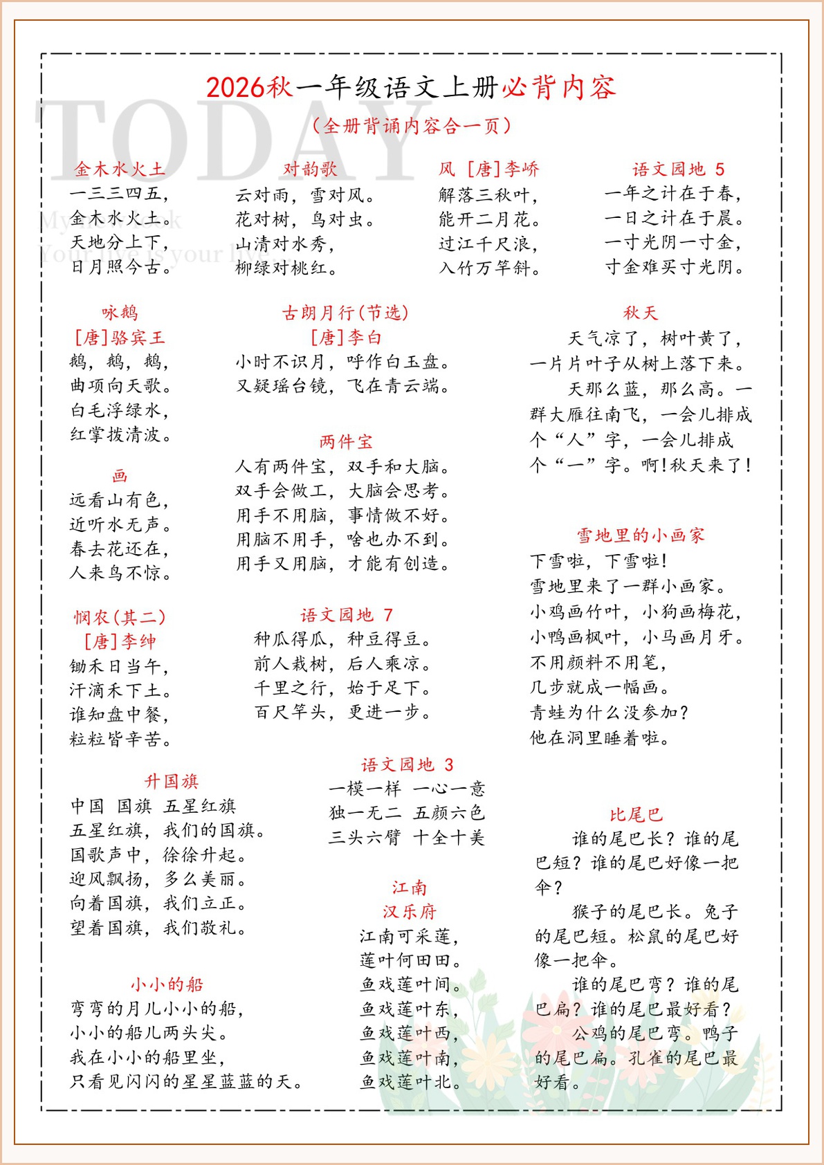 novel_970ad3a9042e.jpg
