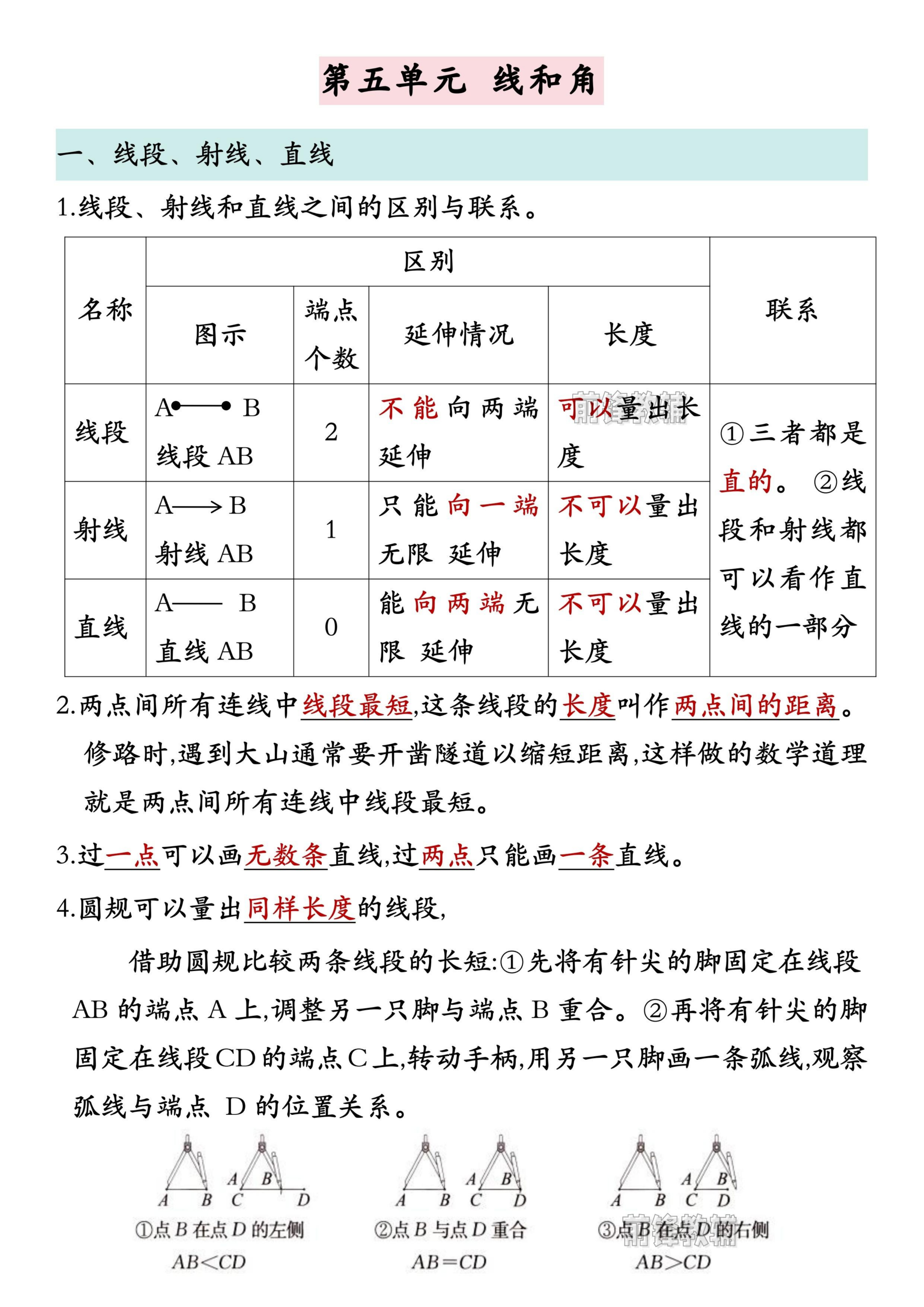 novel_aac1ab4ae3ac.jpg