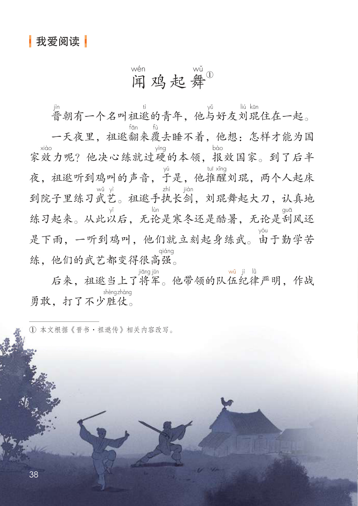 novel_b357dfbf7aee.jpg