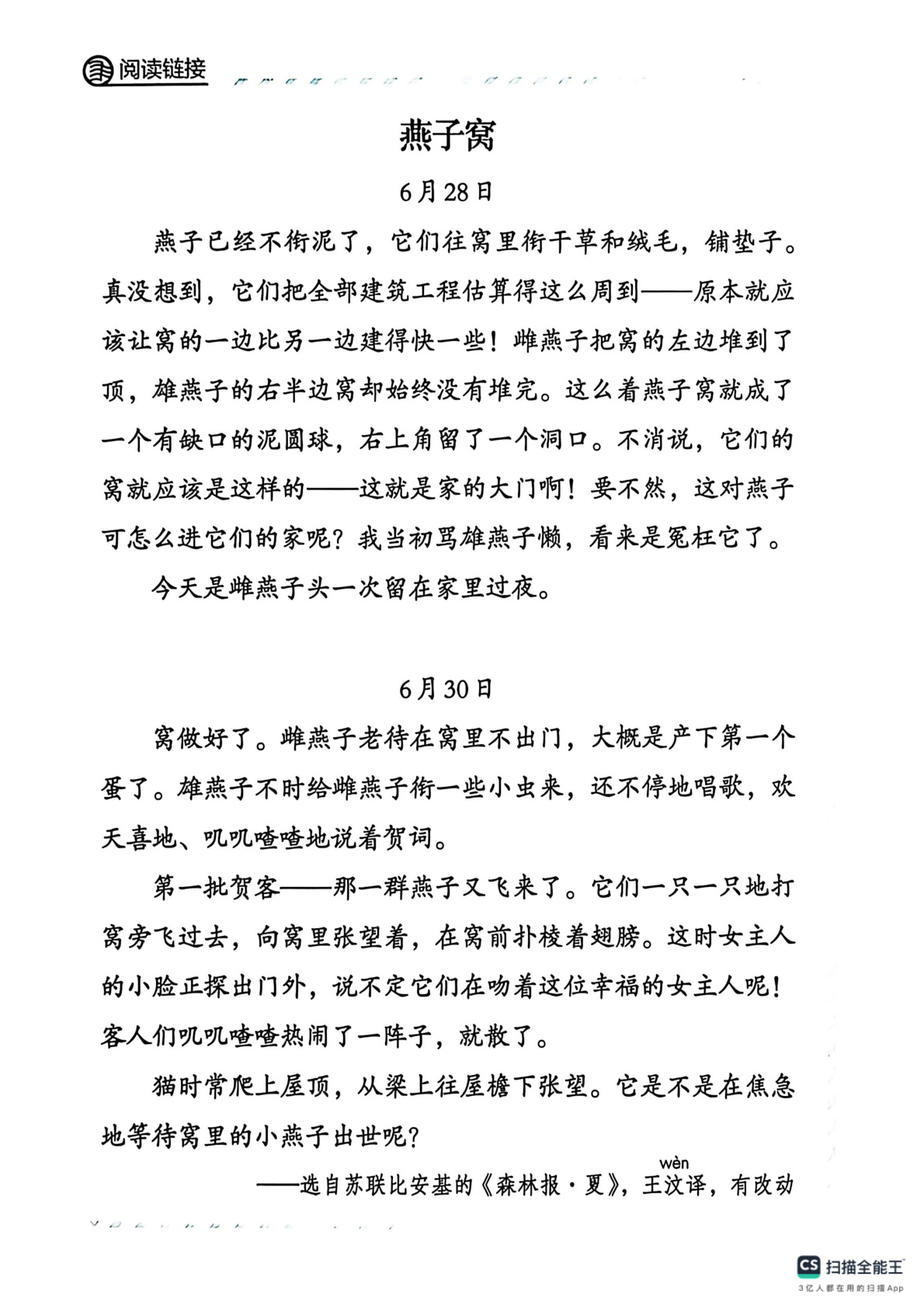 novel_0cea98964e7b.jpg