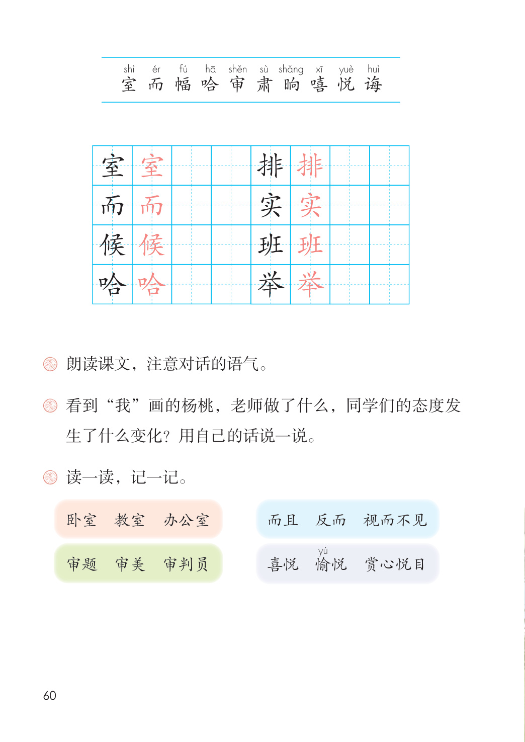 novel_abb9c16959f1.jpg